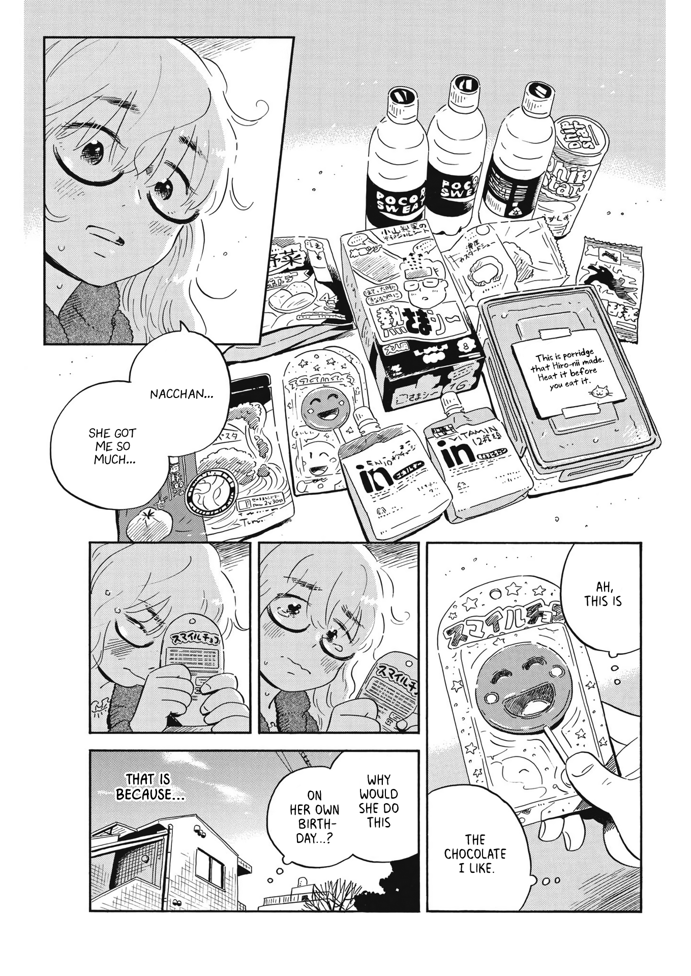 Read Hirayasumi EN Manga Online