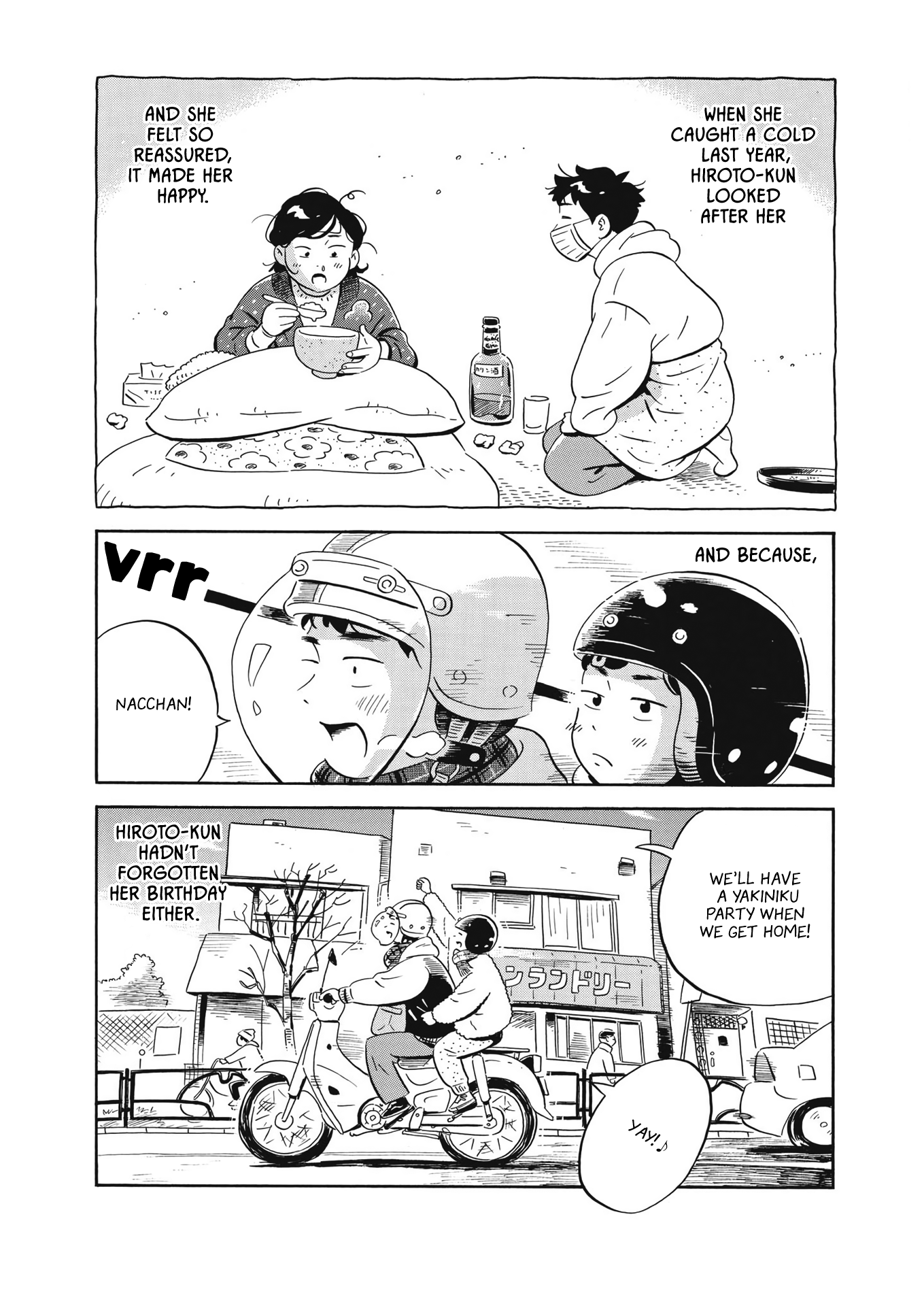 Read Hirayasumi EN Manga Online