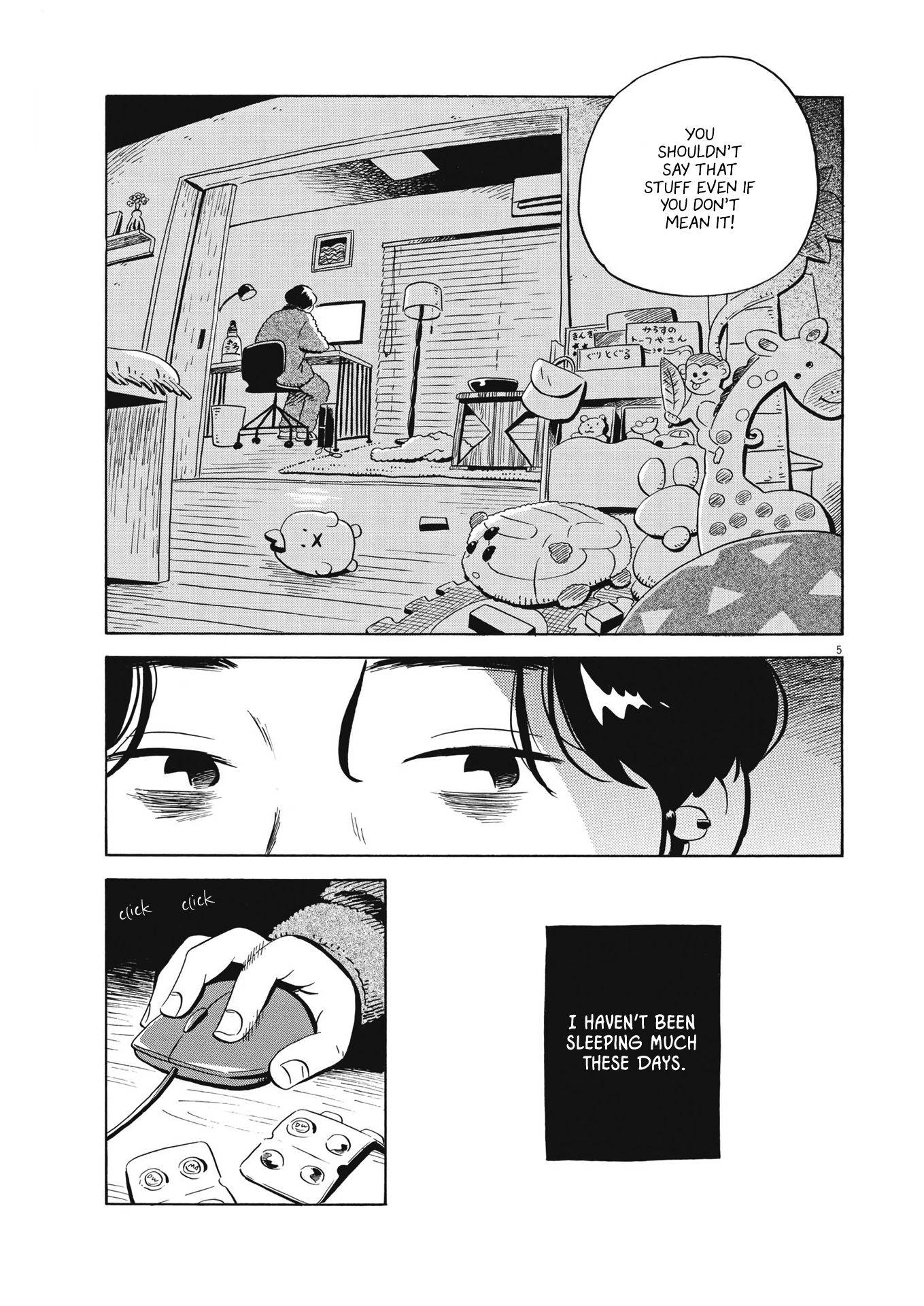 Read Hirayasumi EN Manga Online