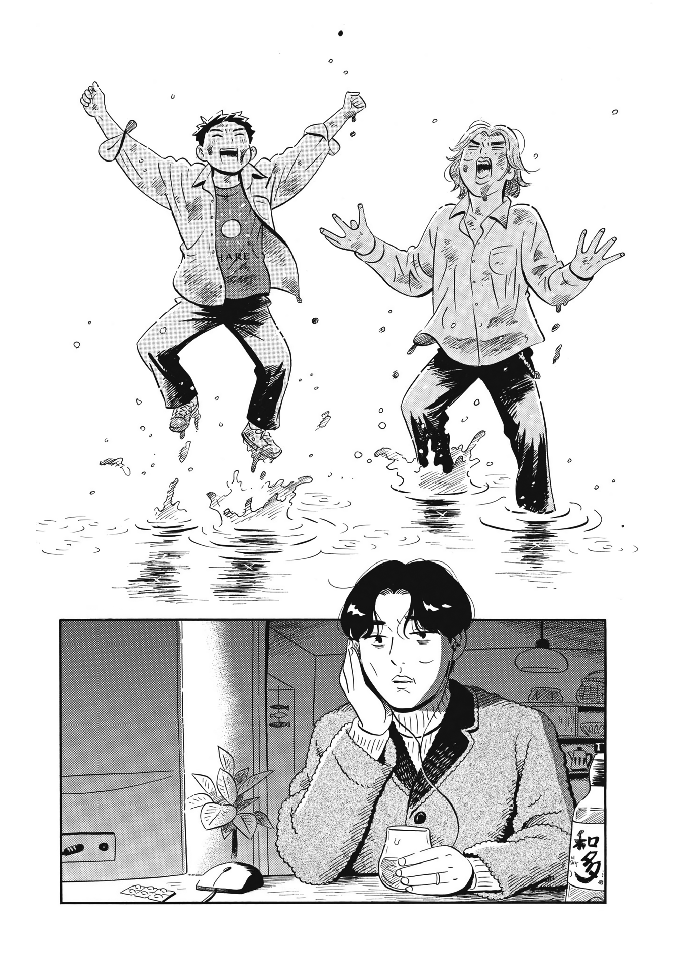 Read Hirayasumi EN Manga Online