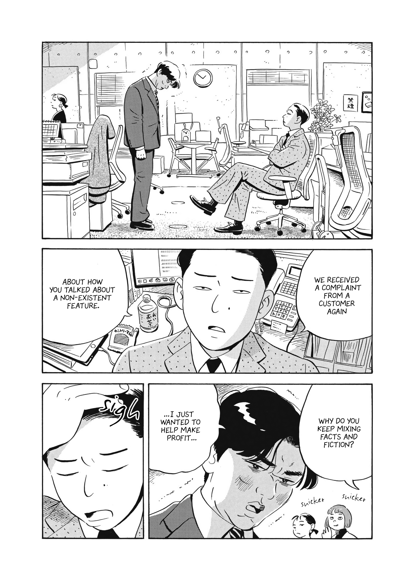 Read Hirayasumi EN Manga Online