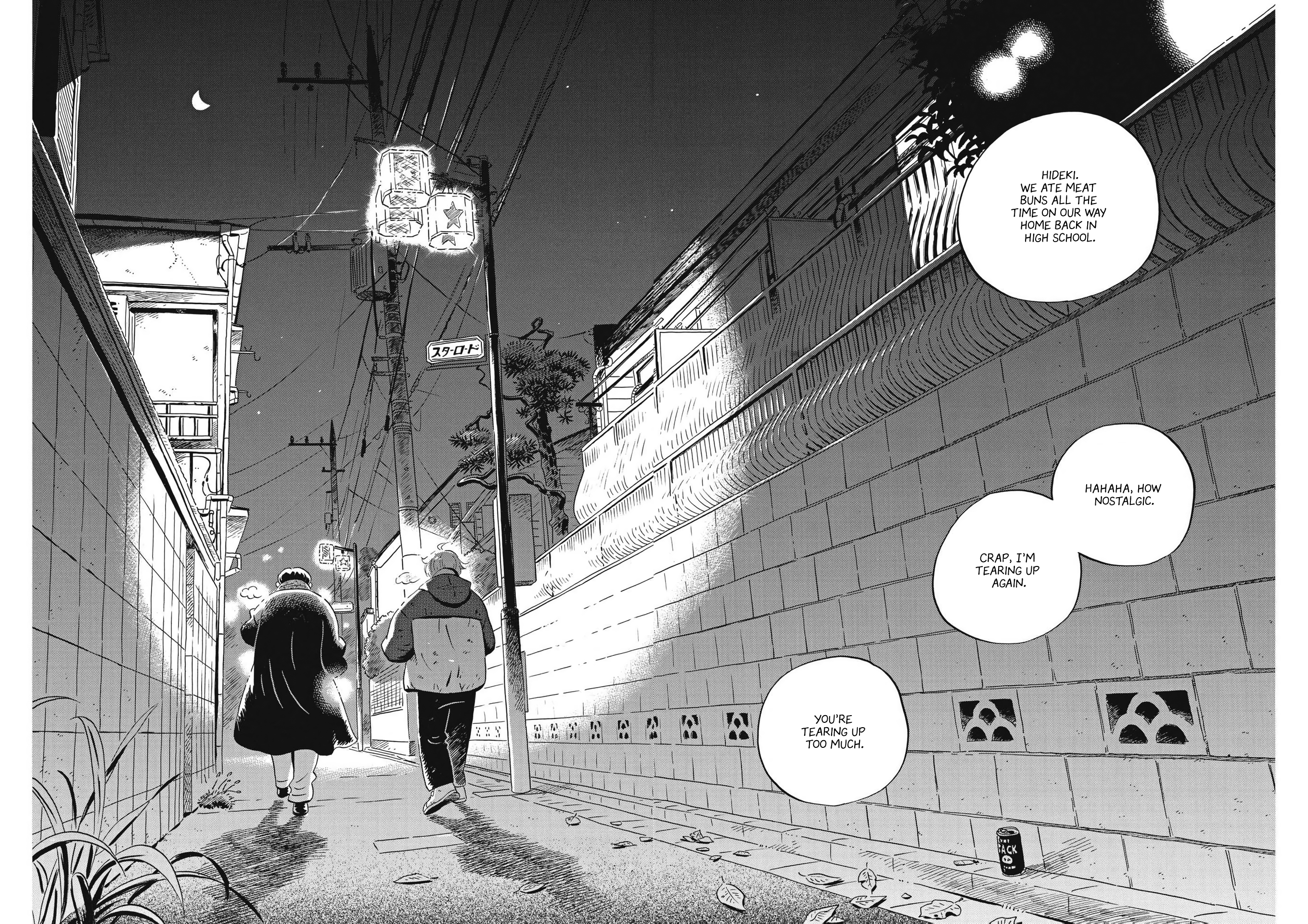 Read Hirayasumi EN Manga Online