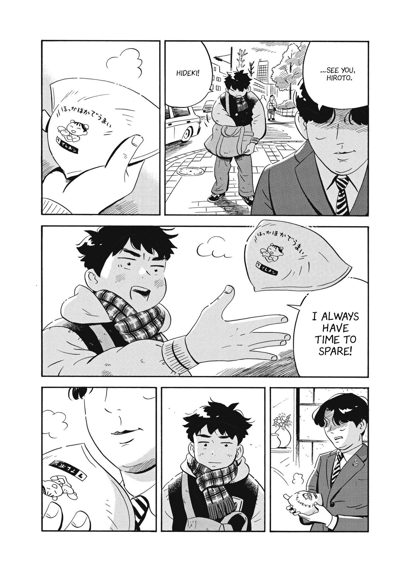 Read Hirayasumi EN Manga Online