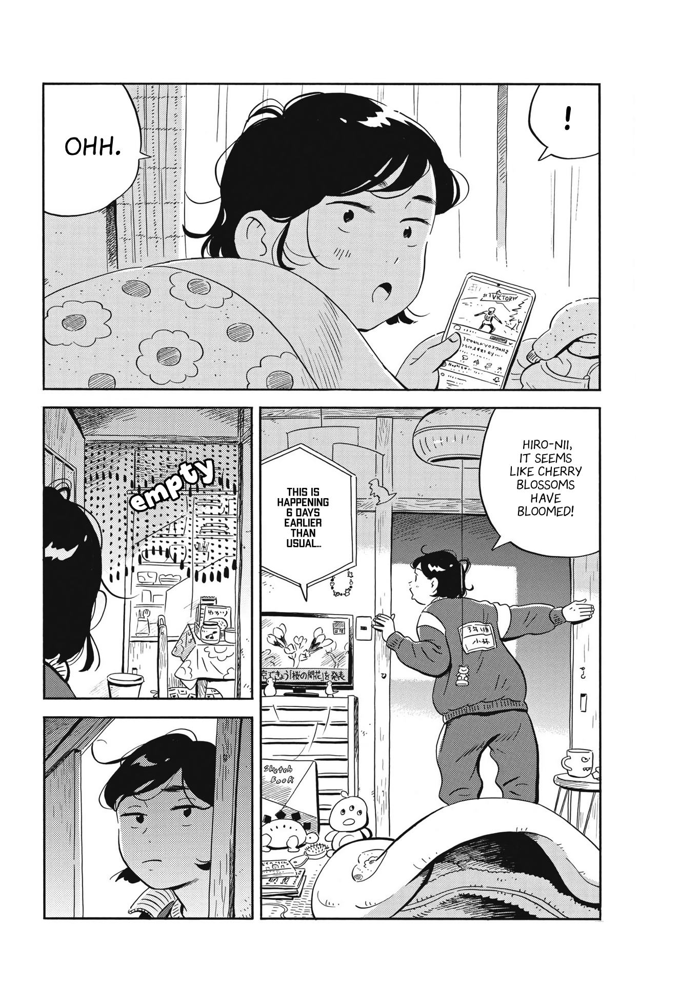 Read Hirayasumi EN Manga Online
