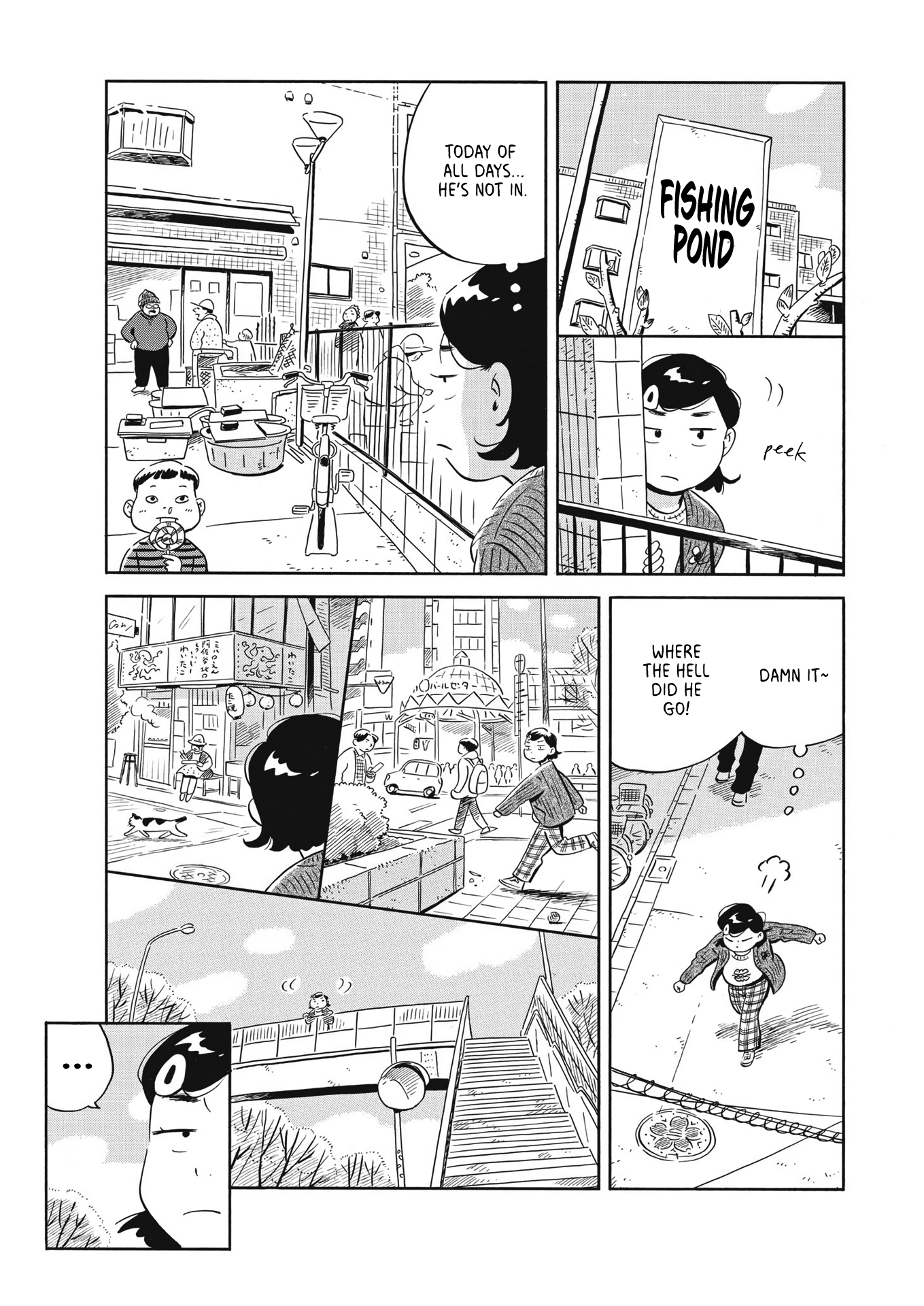 Read Hirayasumi EN Manga Online