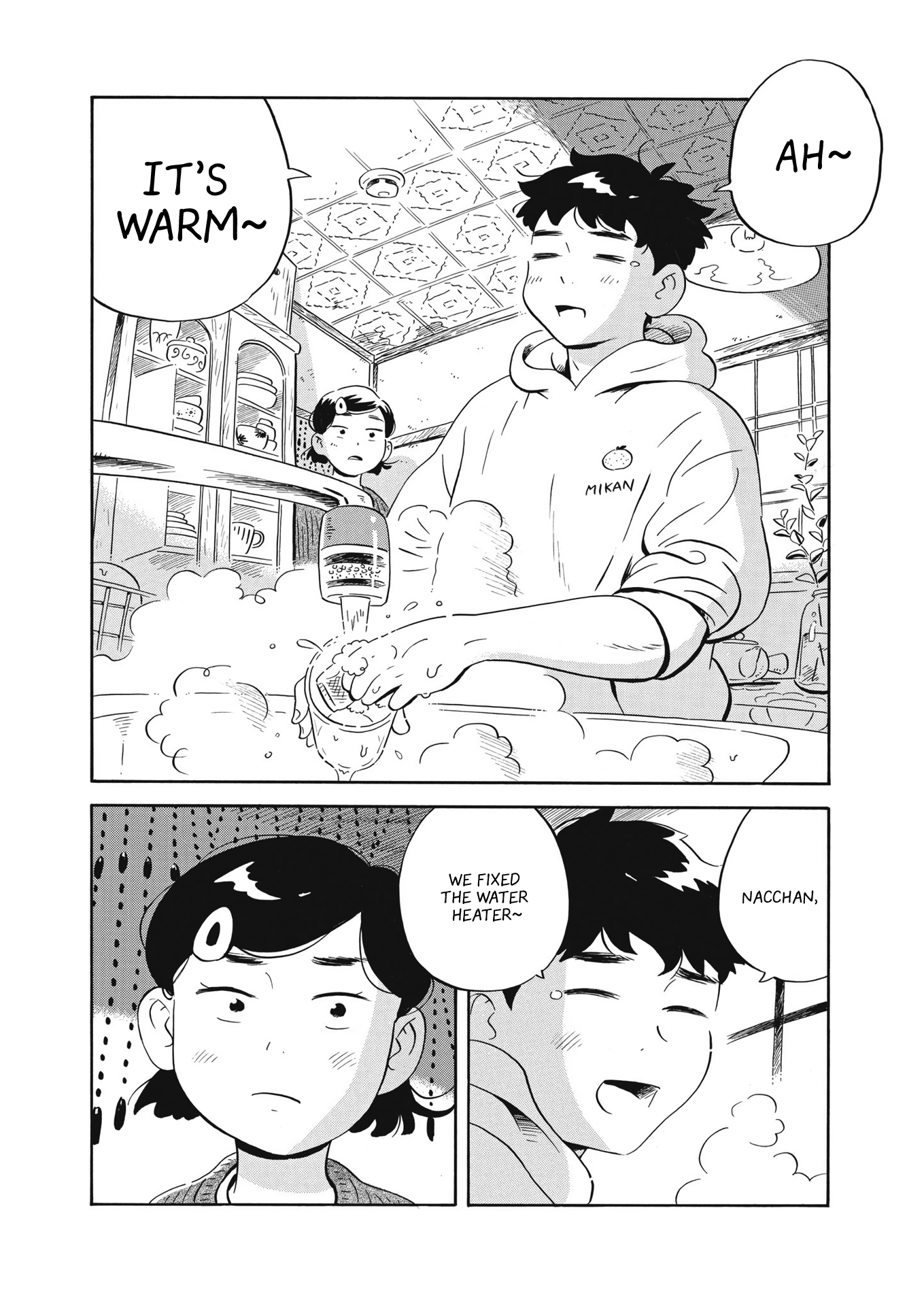 Read Hirayasumi EN Manga Online