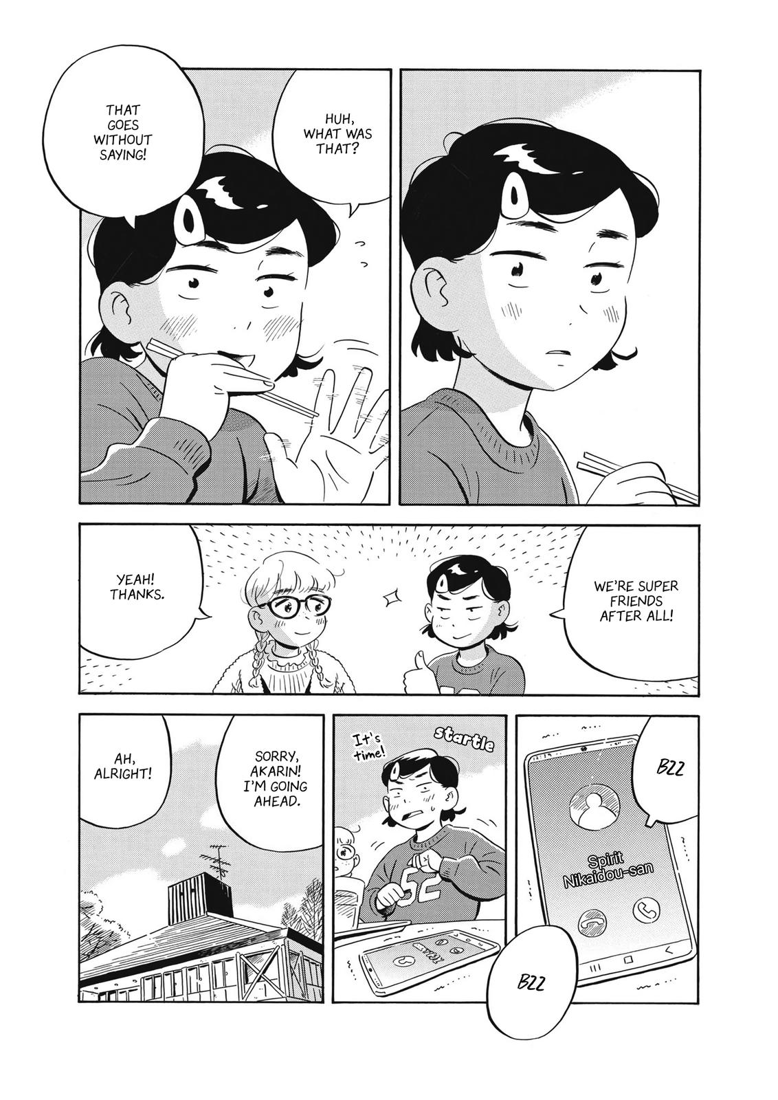 Read Hirayasumi EN Manga Online