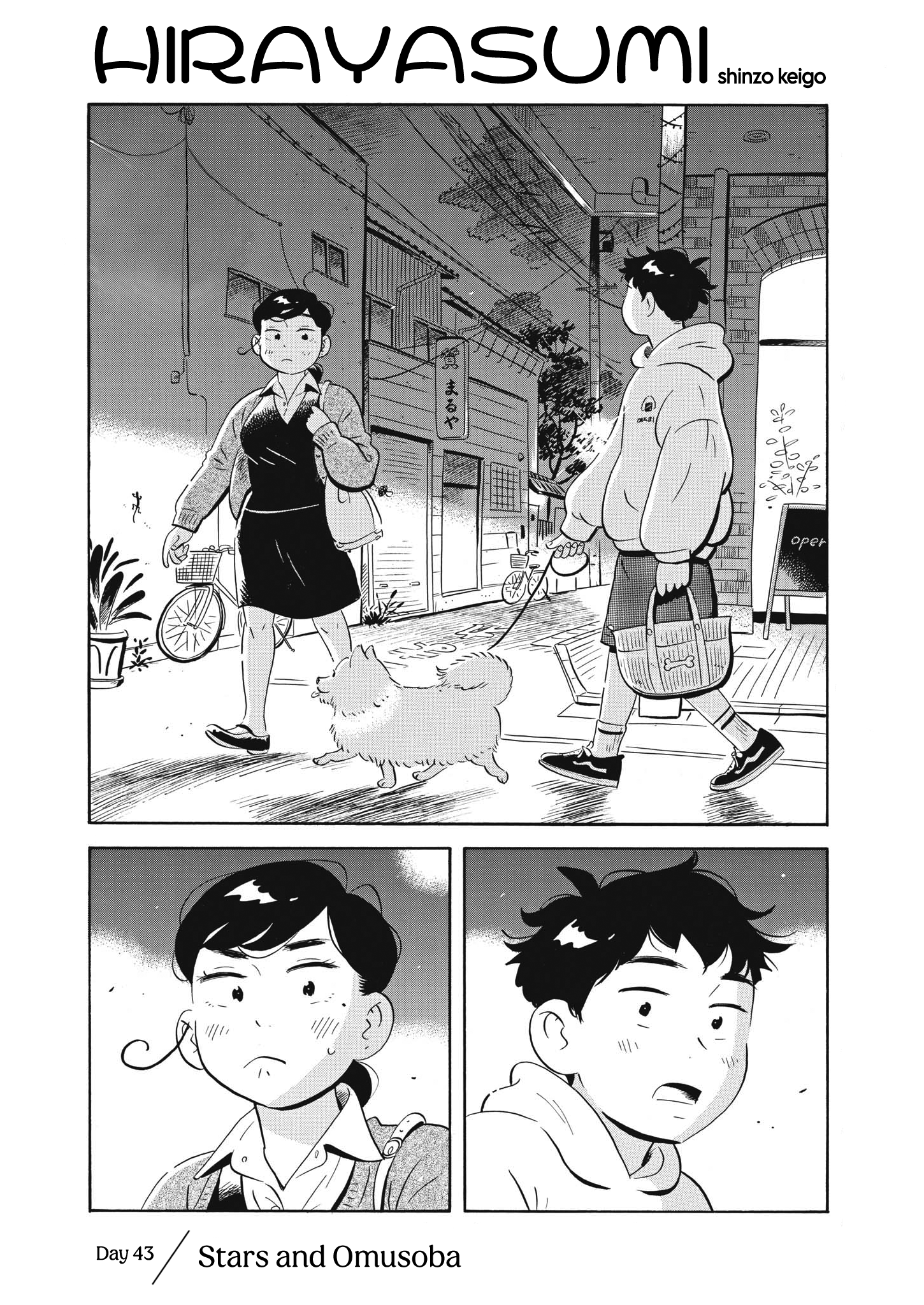 Read Hirayasumi EN Manga Online