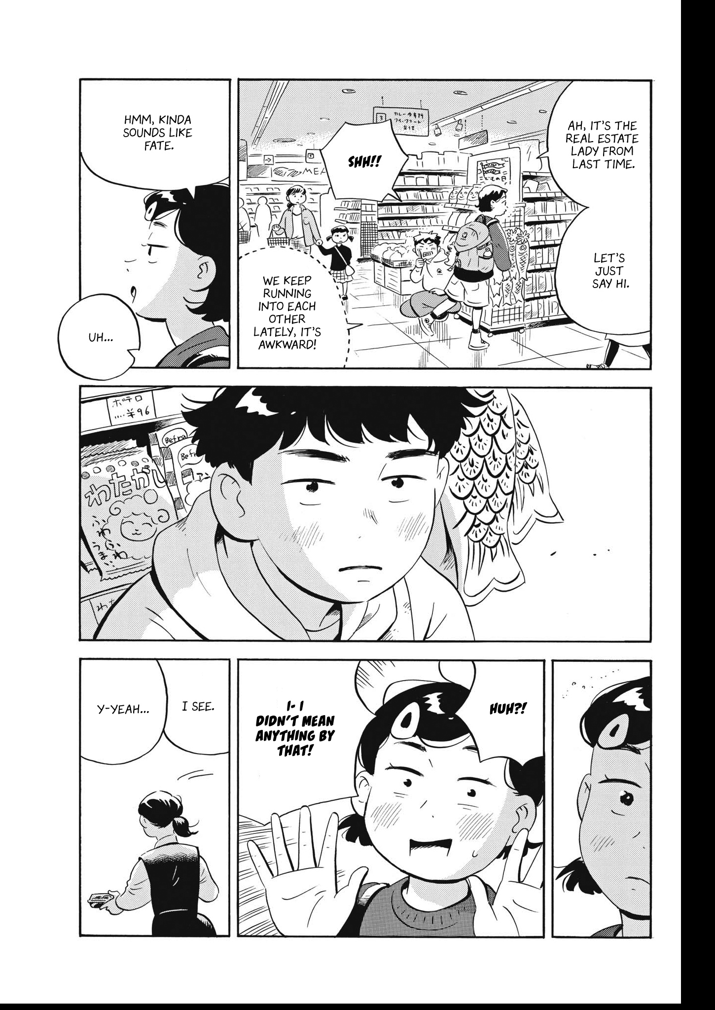 Read Hirayasumi EN Manga Online