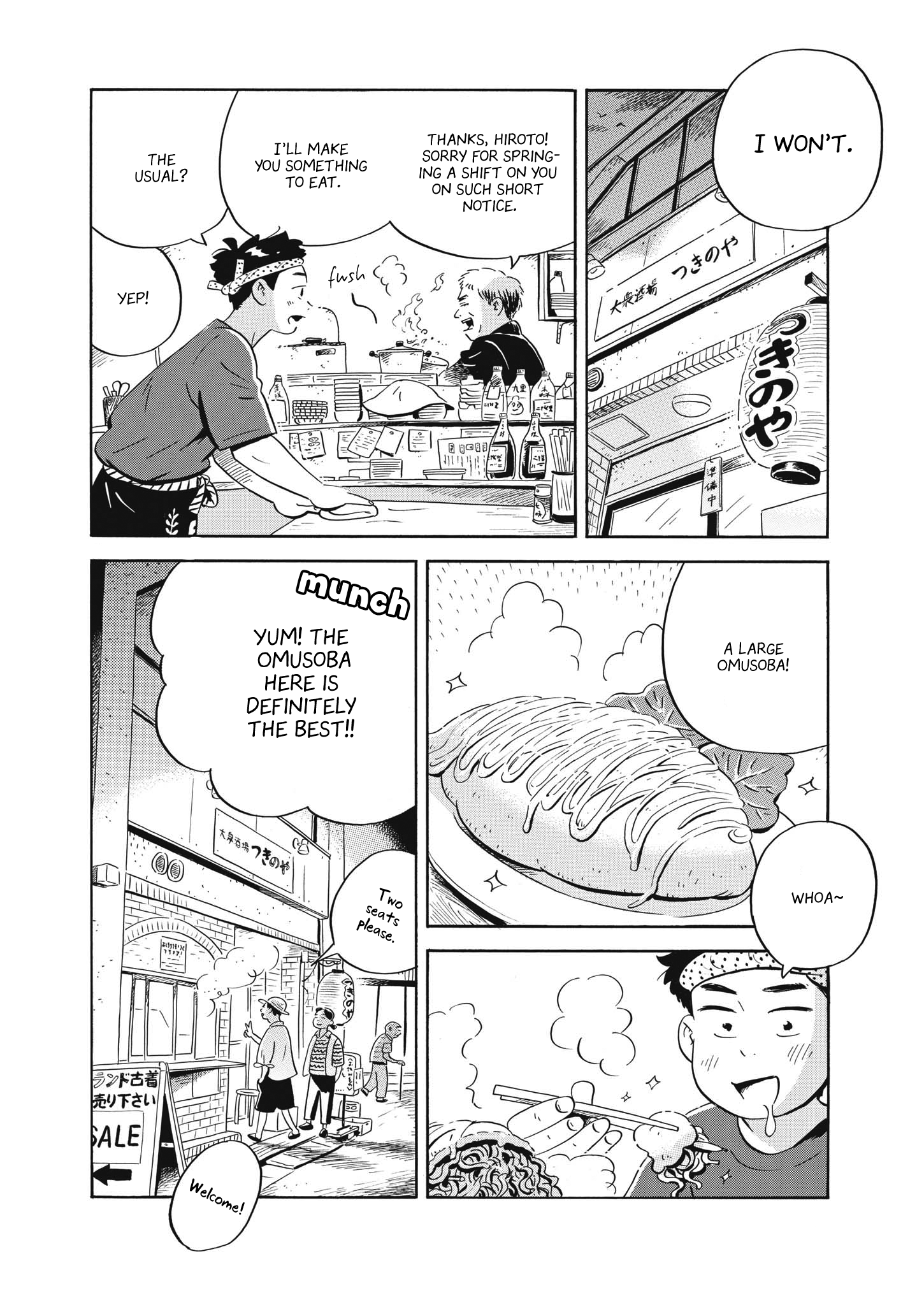 Read Hirayasumi EN Manga Online