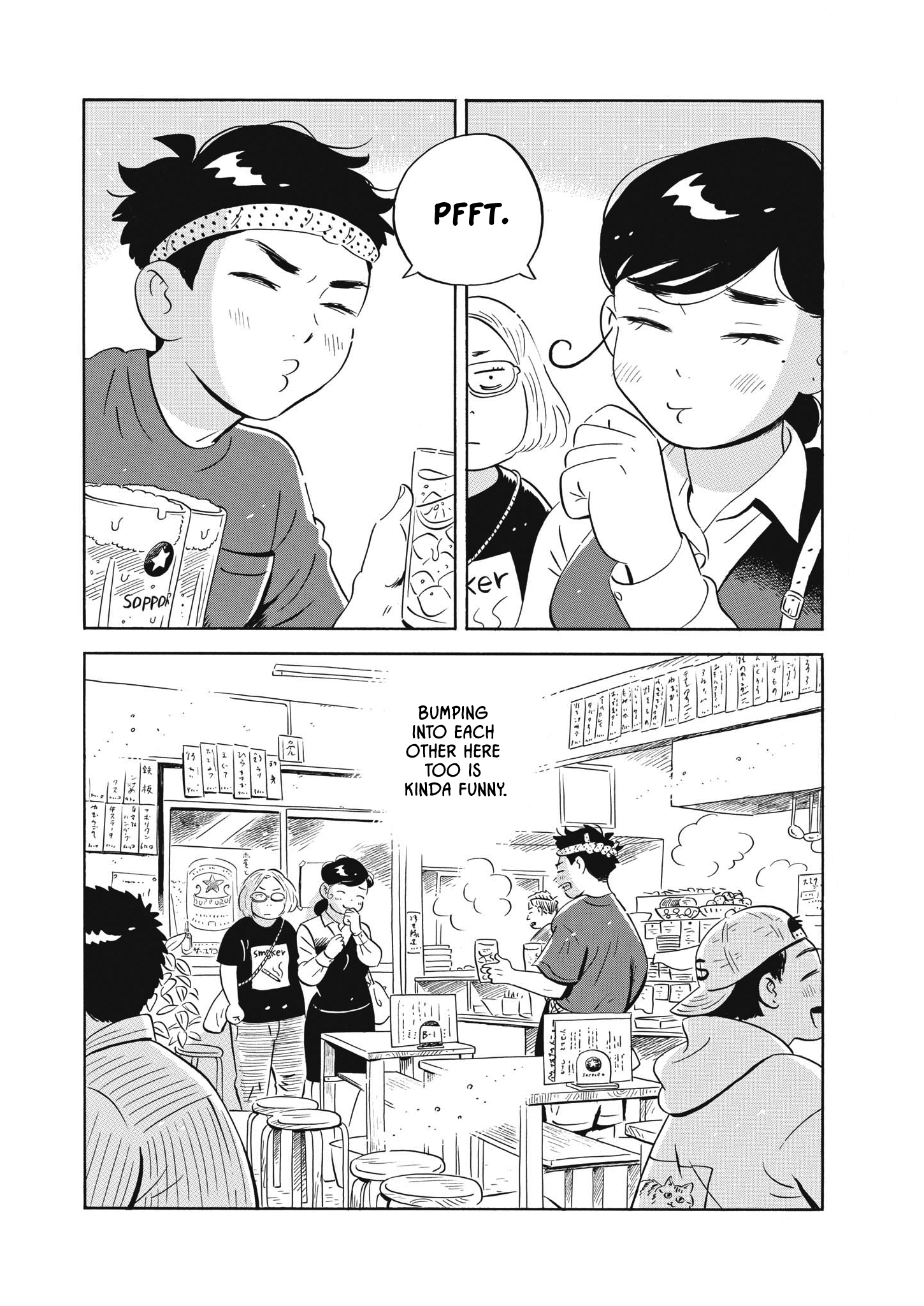 Read Hirayasumi EN Manga Online