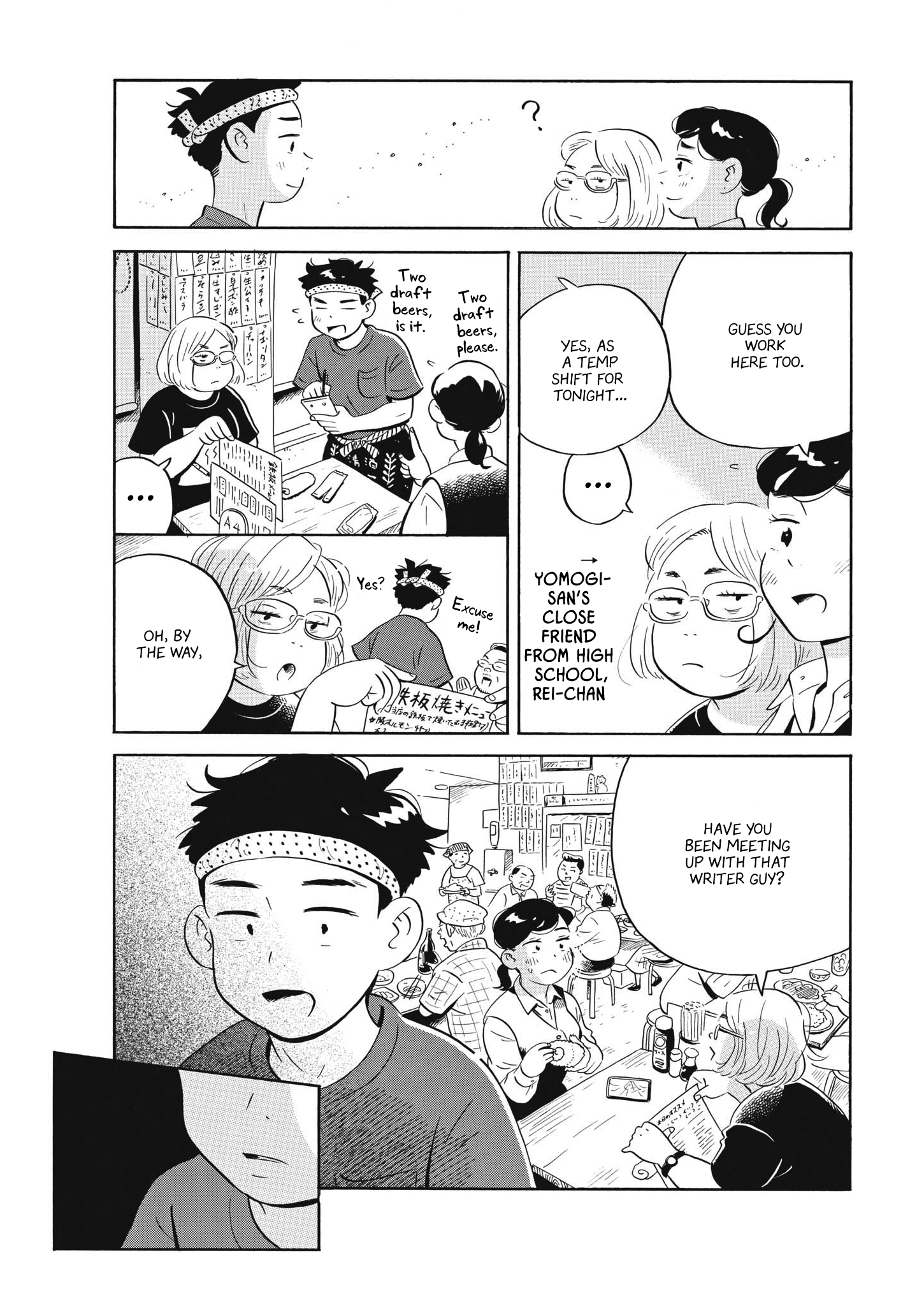 Read Hirayasumi EN Manga Online