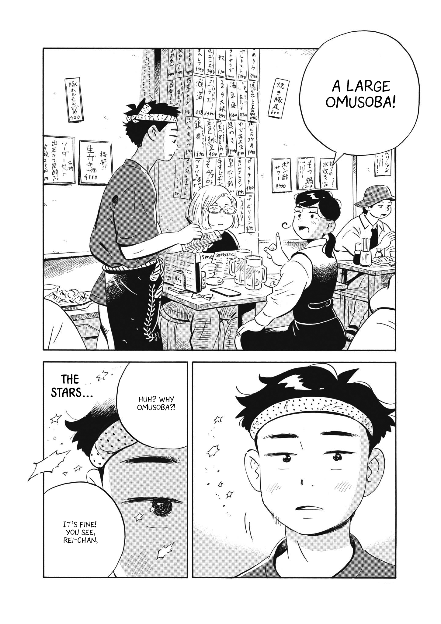 Read Hirayasumi EN Manga Online