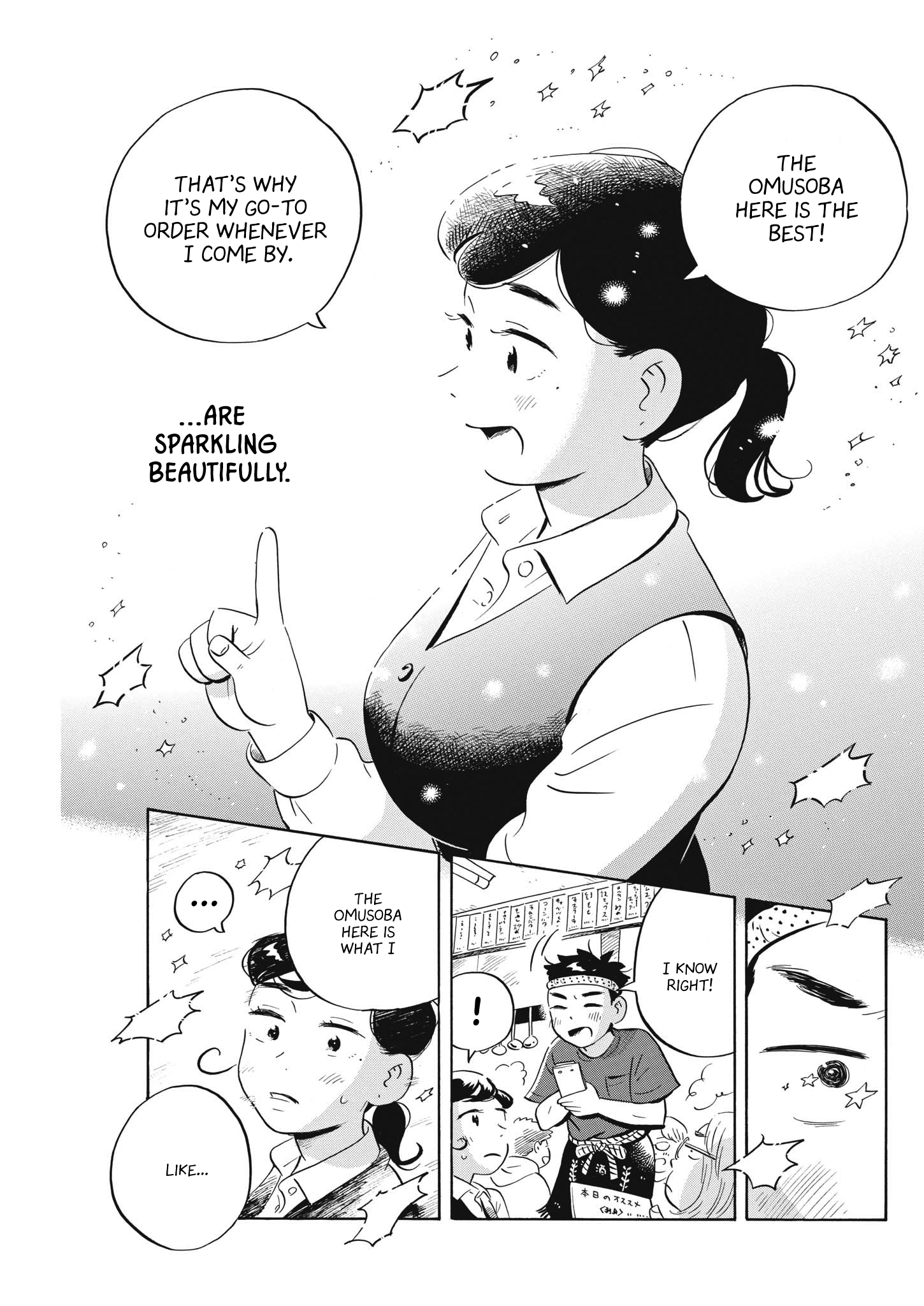 Read Hirayasumi EN Manga Online