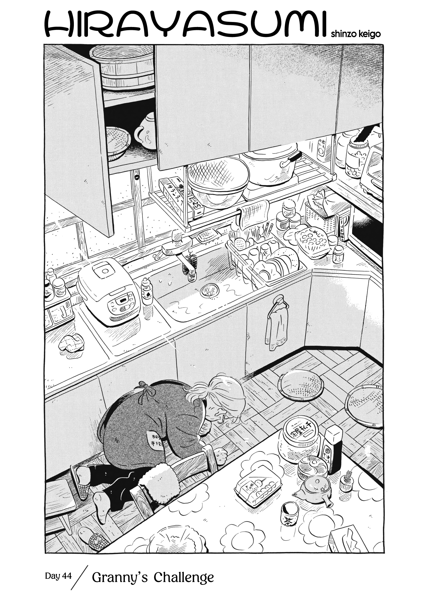 Read Hirayasumi EN Manga Online