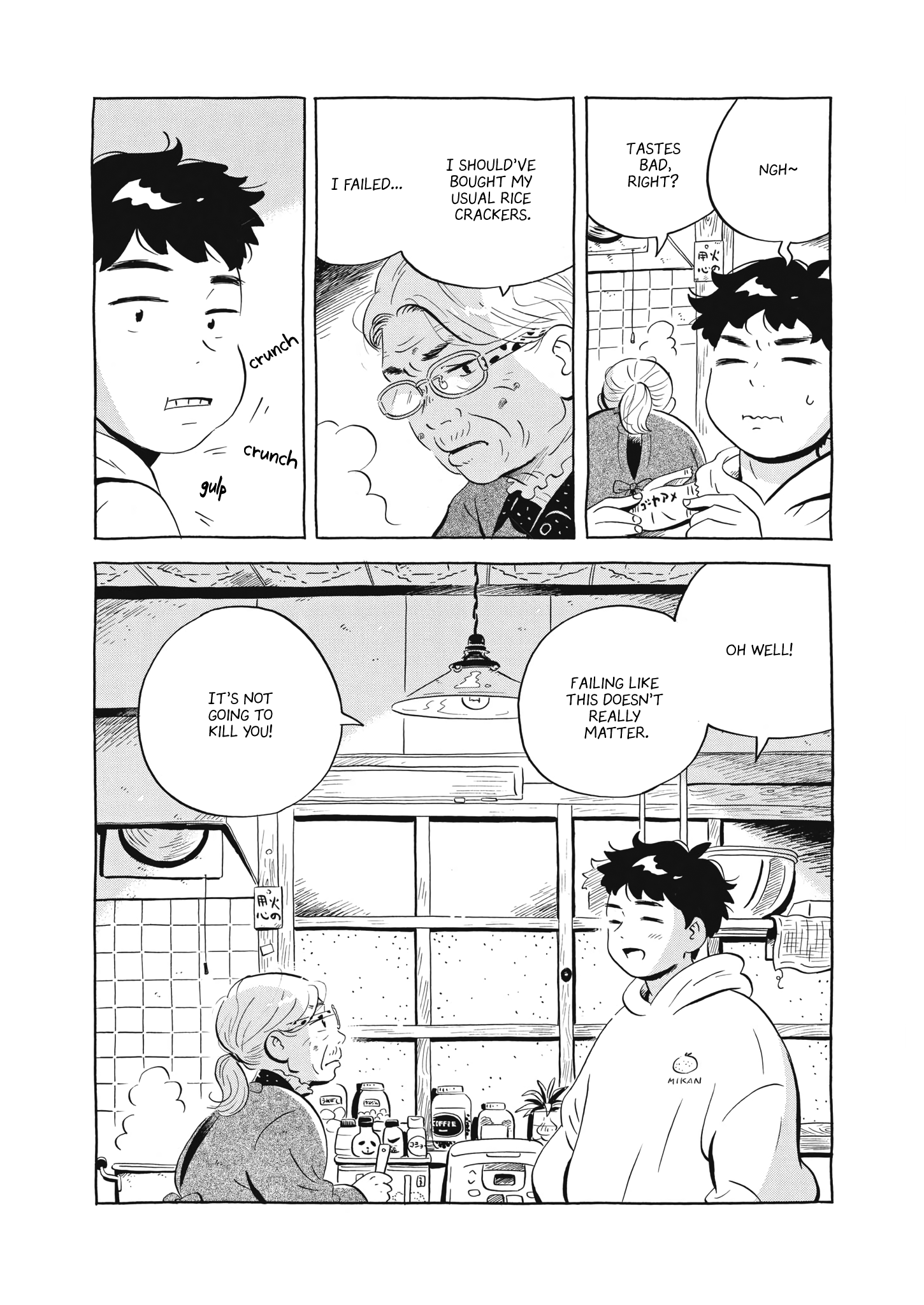 Read Hirayasumi EN Manga Online