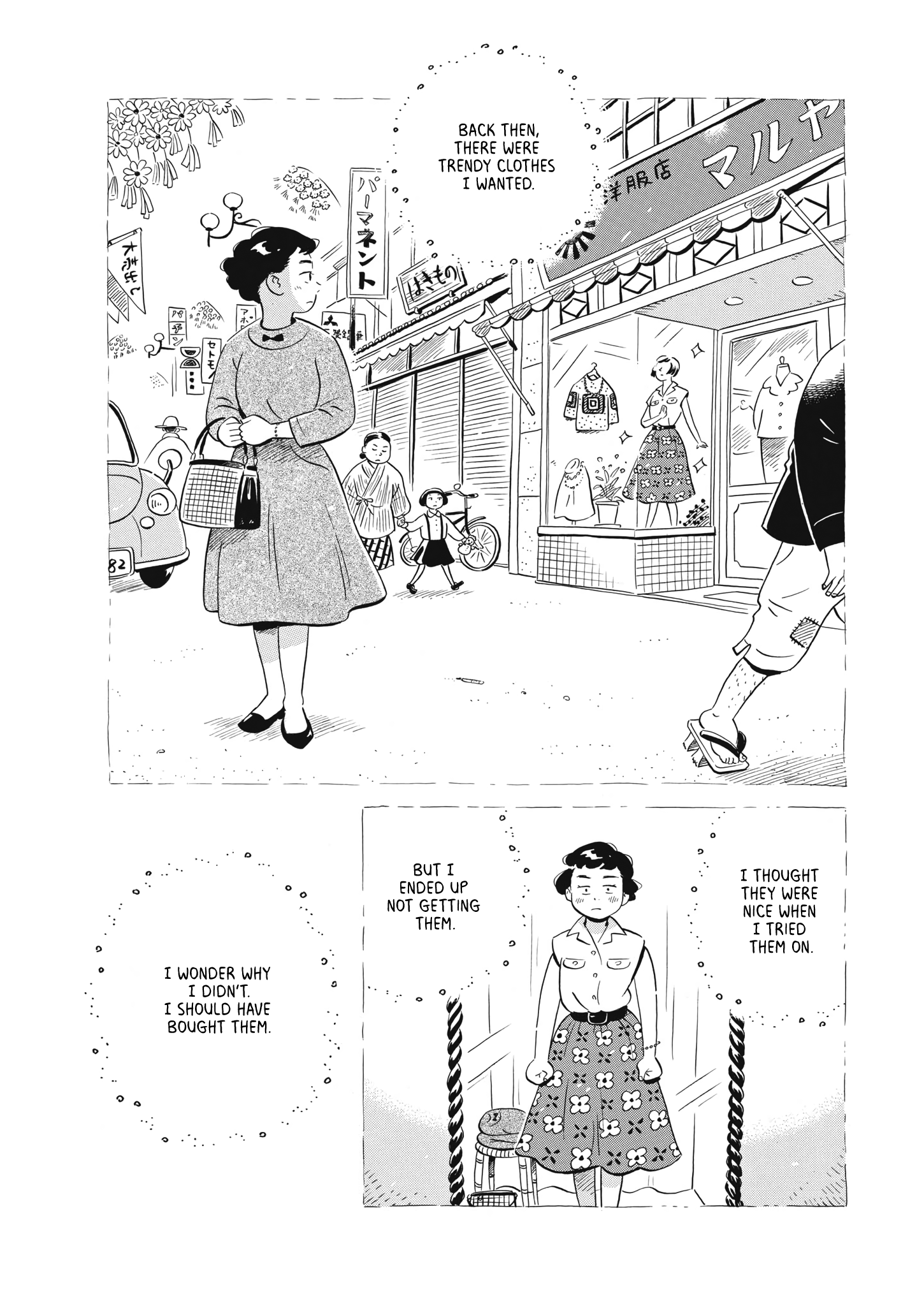 Read Hirayasumi EN Manga Online