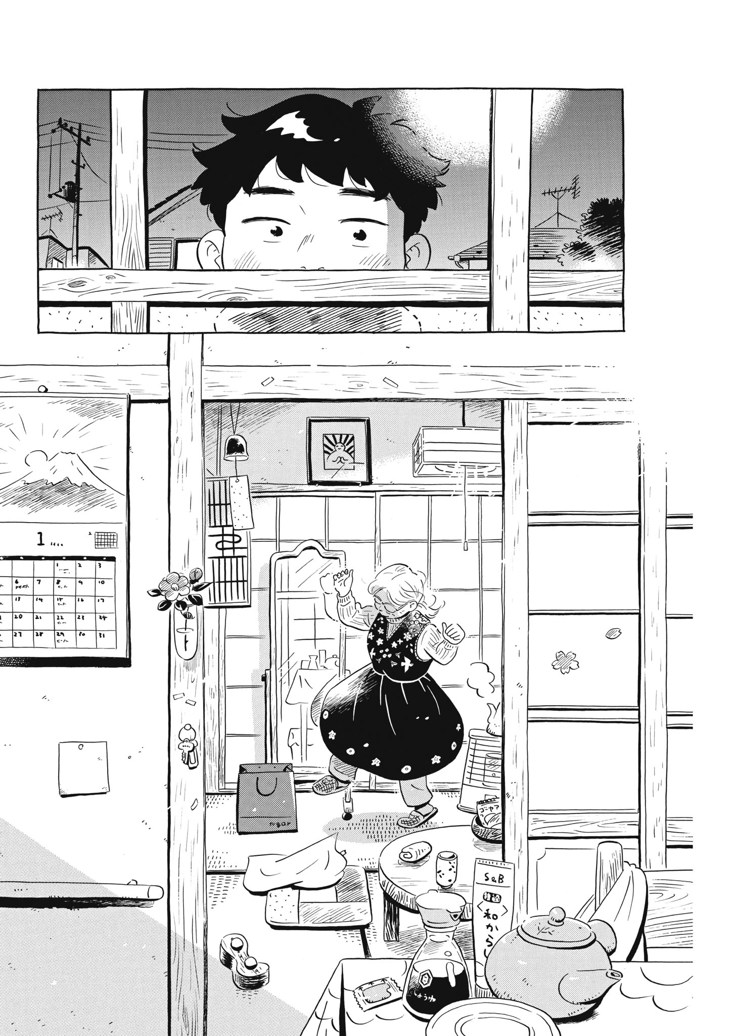 Read Hirayasumi EN Manga Online