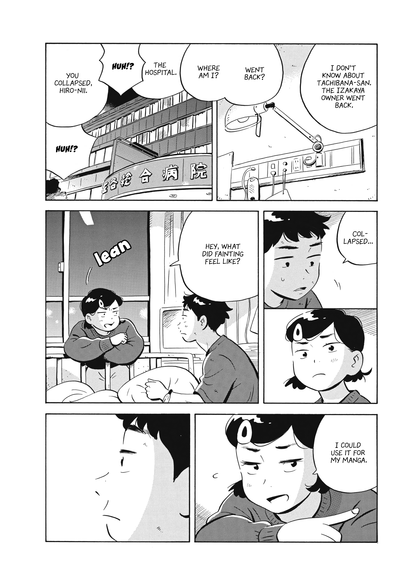 Read Hirayasumi EN Manga Online