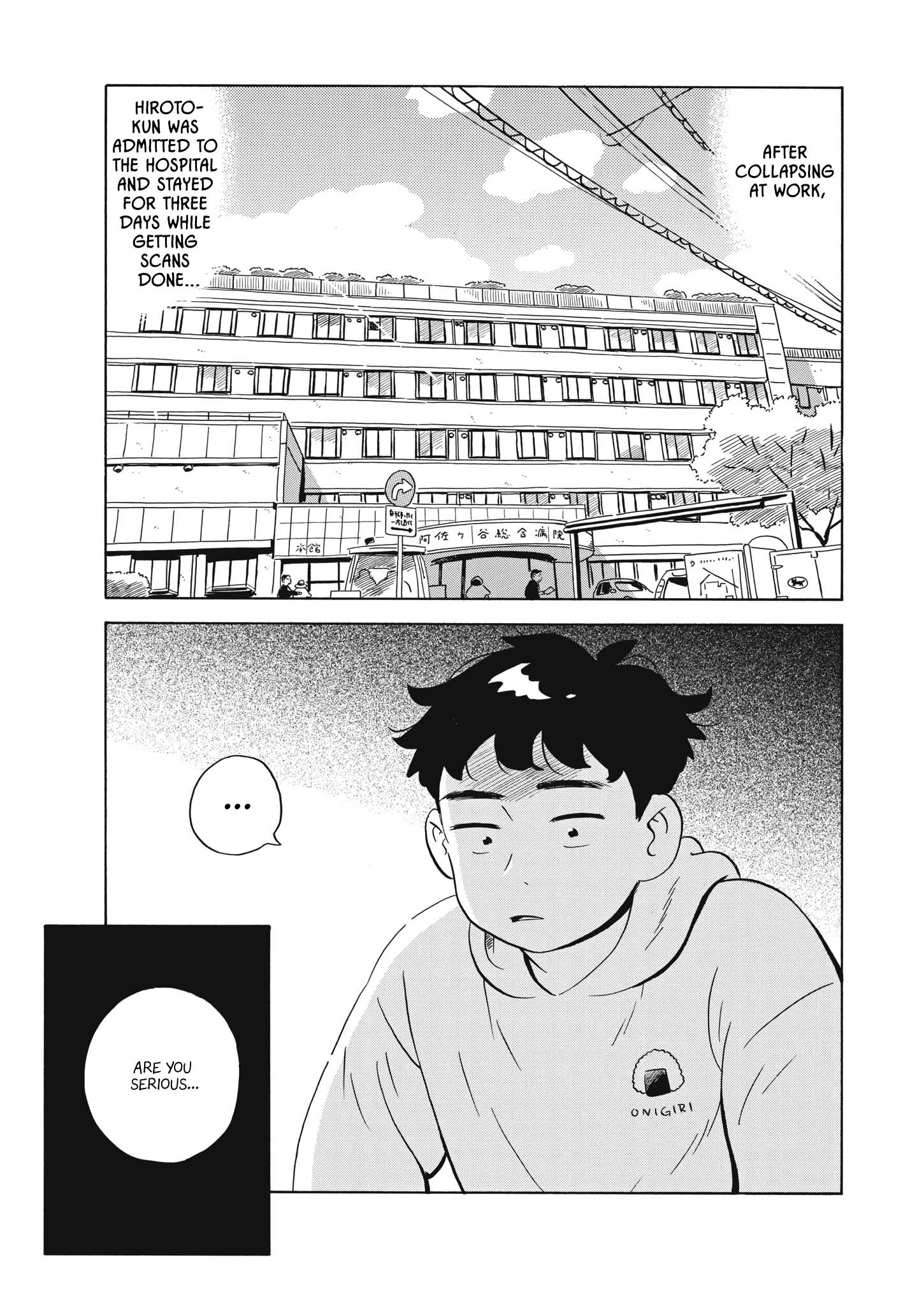 Read Hirayasumi EN Manga Online