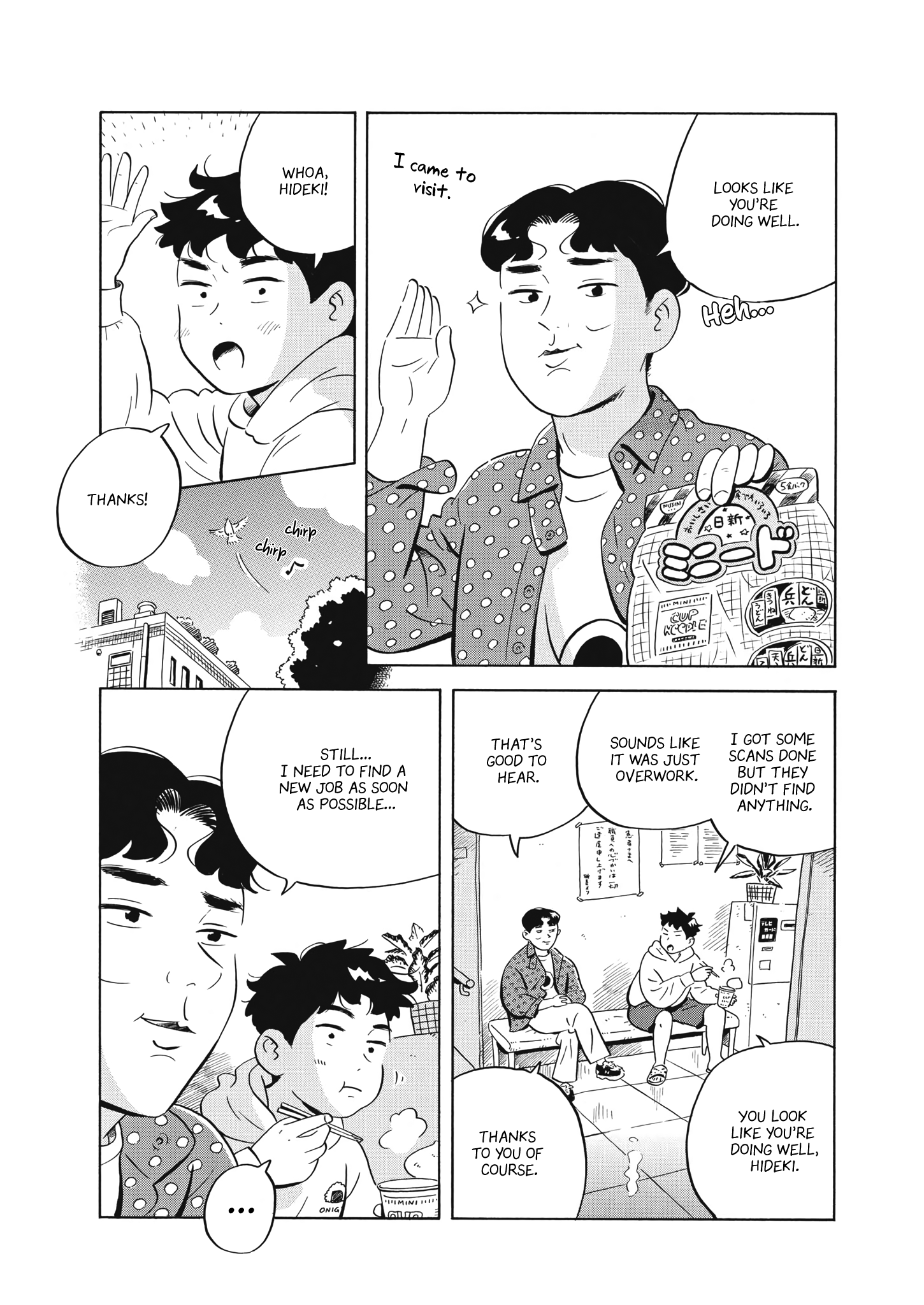 Read Hirayasumi EN Manga Online