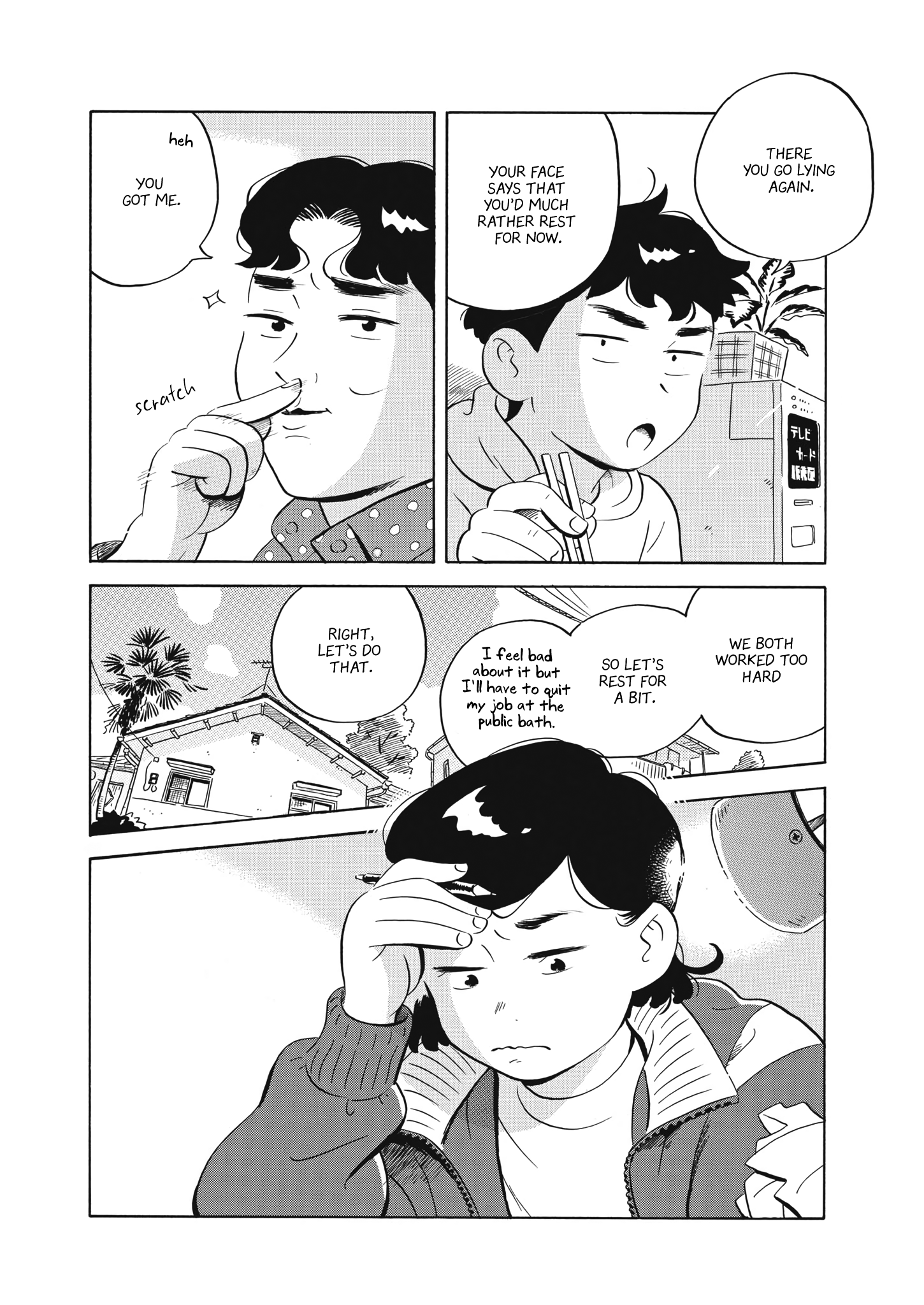 Read Hirayasumi EN Manga Online