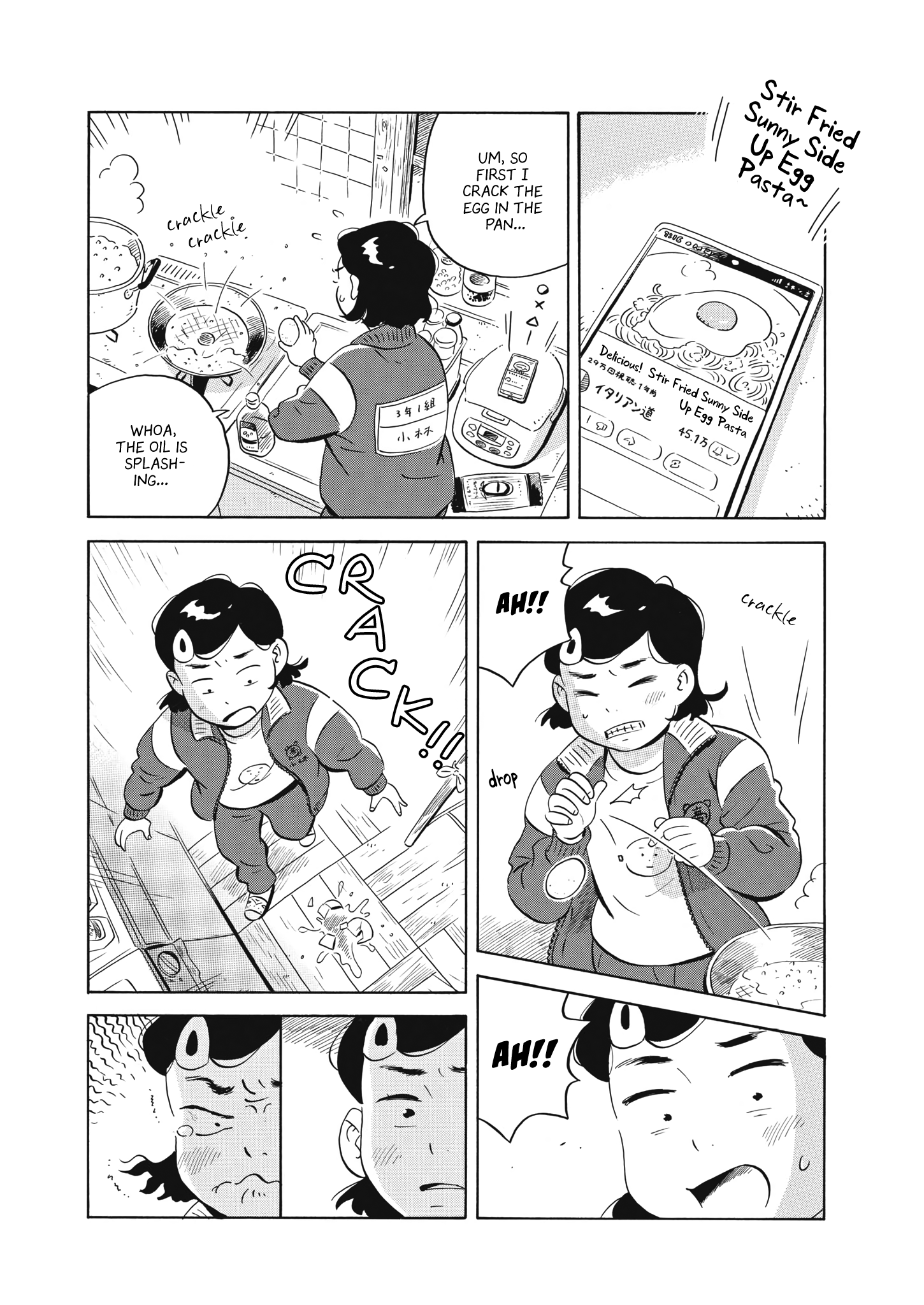 Read Hirayasumi EN Manga Online