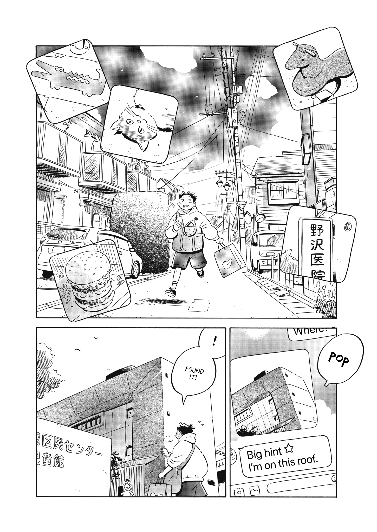 Read Hirayasumi EN Manga Online