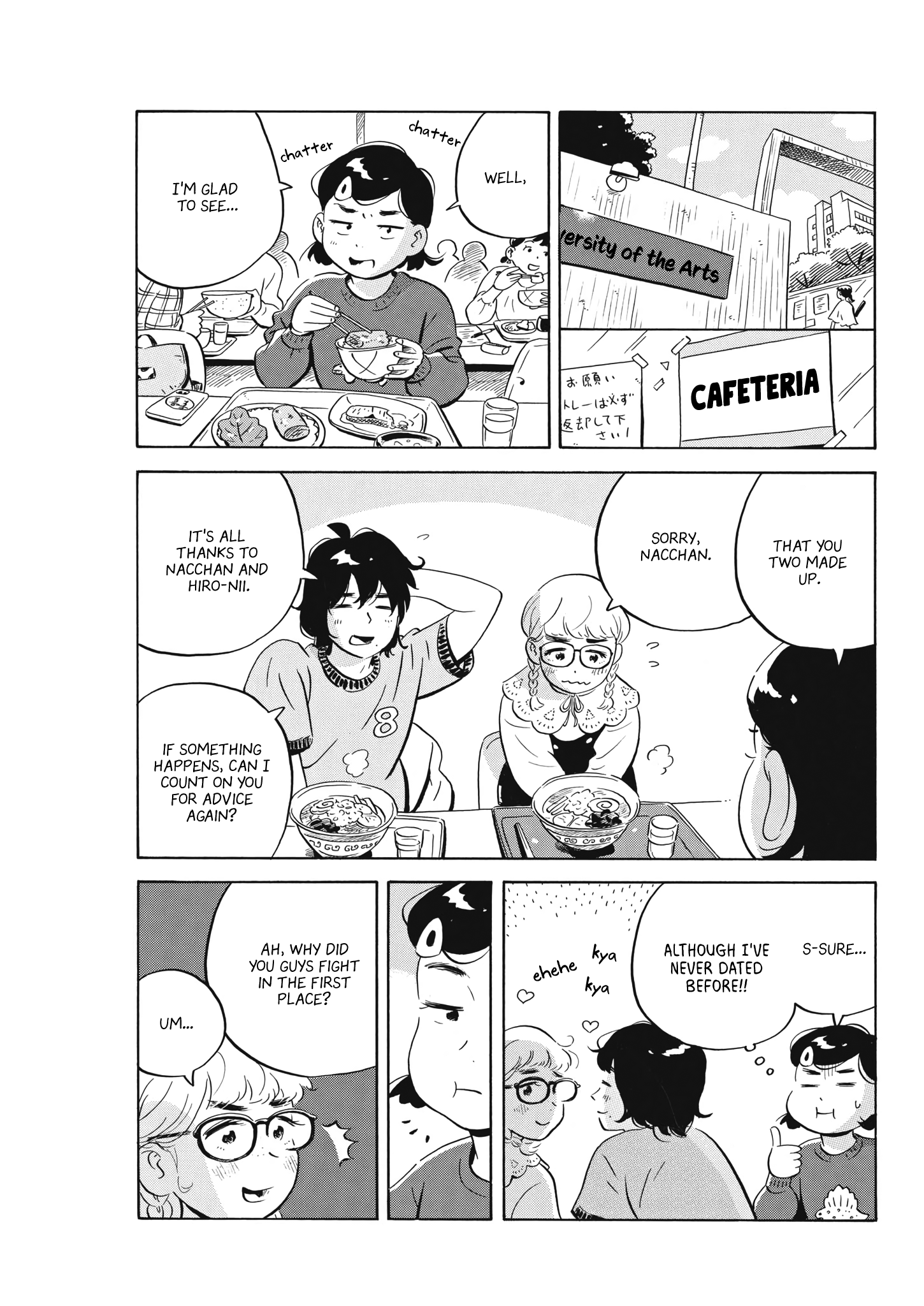 Read Hirayasumi EN Manga Online