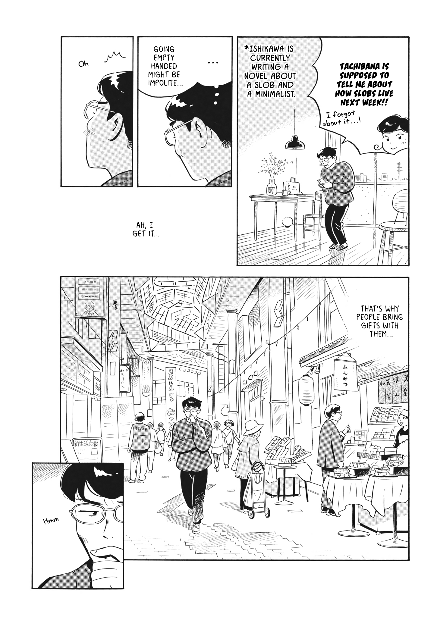 Read Hirayasumi EN Manga Online