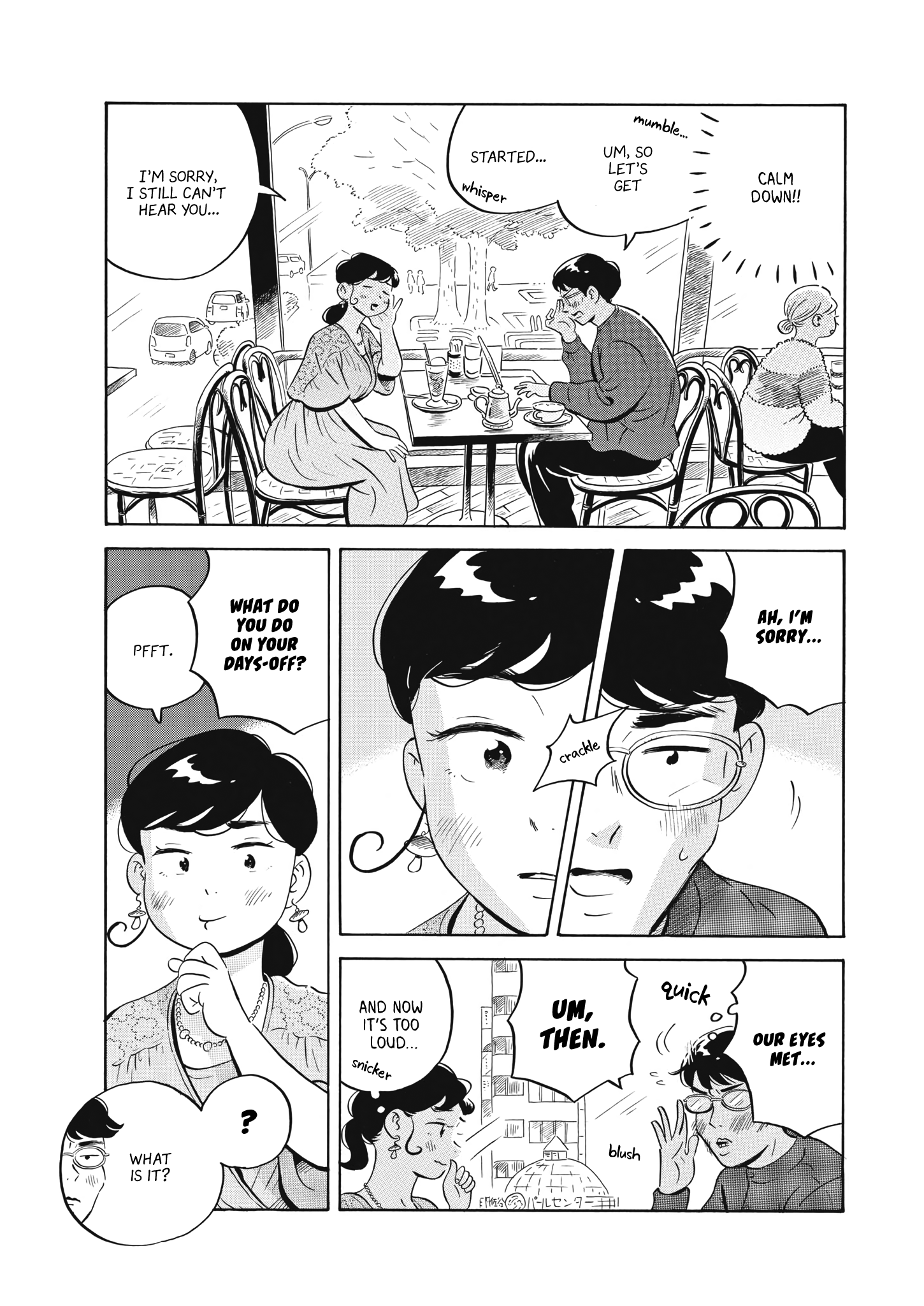 Read Hirayasumi EN Manga Online