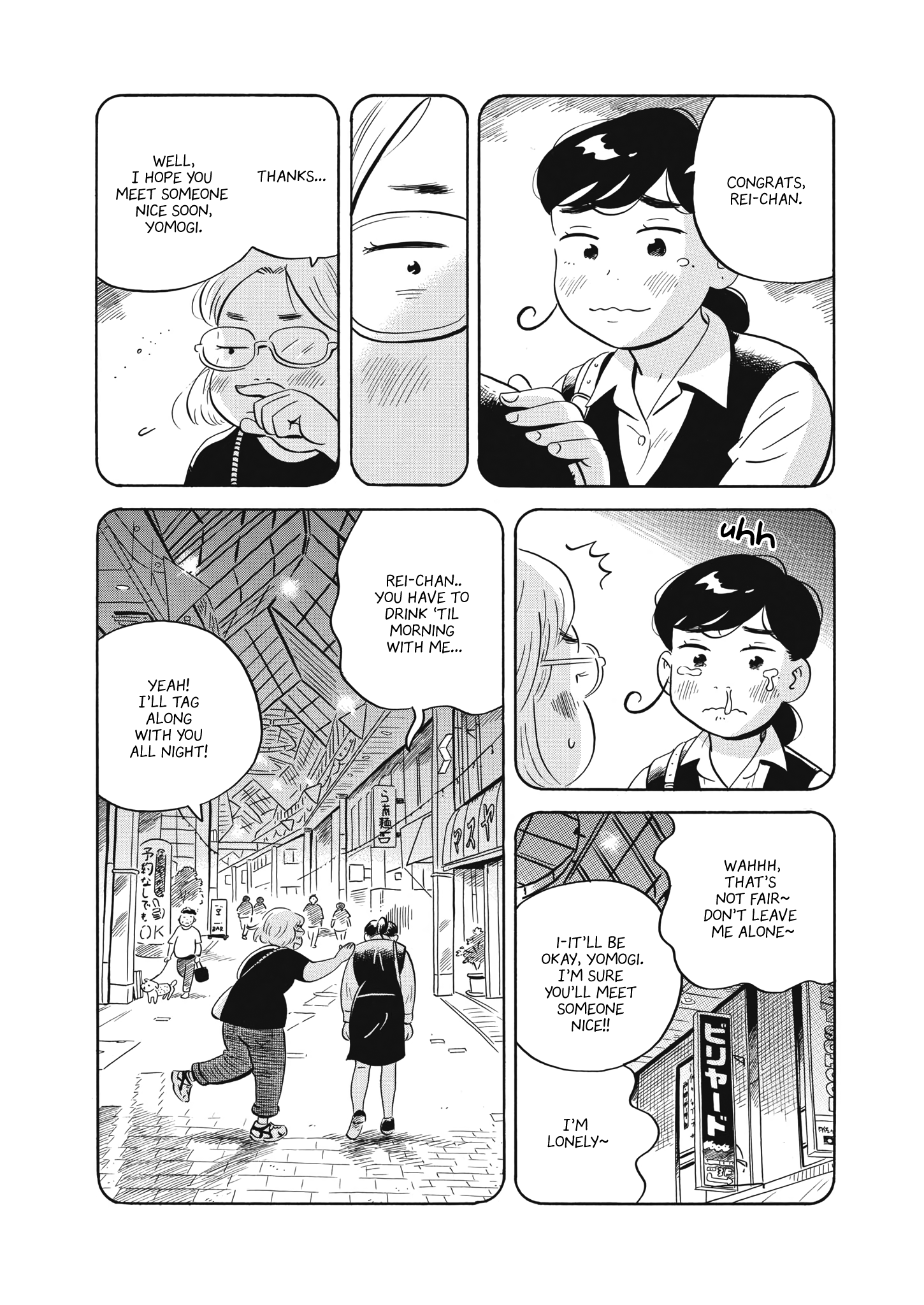 Read Hirayasumi EN Manga Online