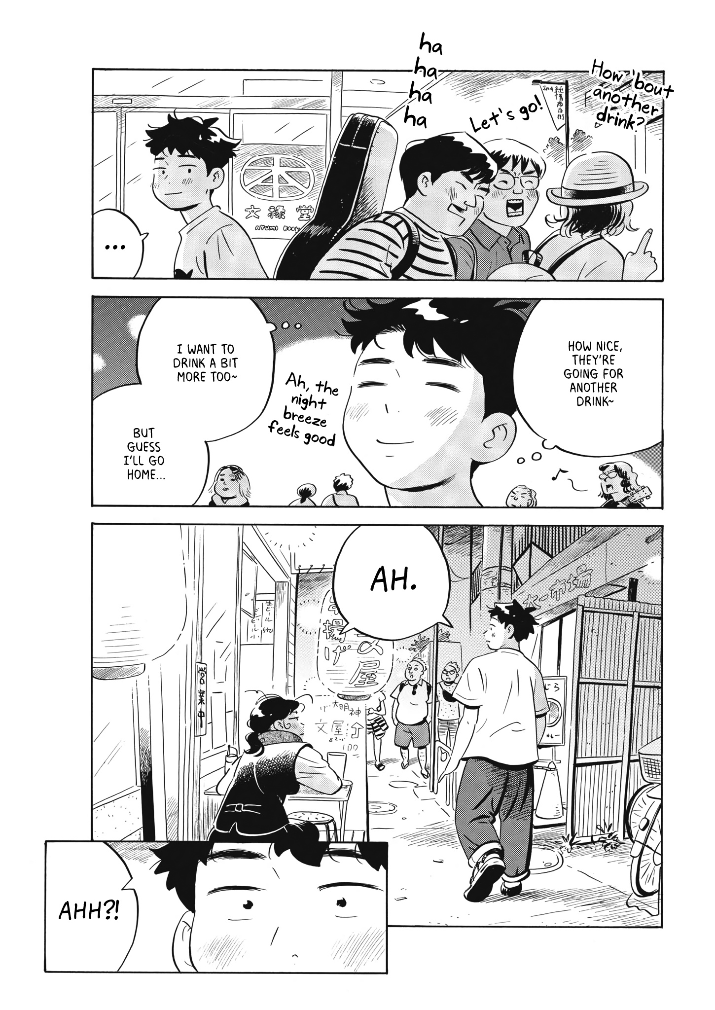 Read Hirayasumi EN Manga Online