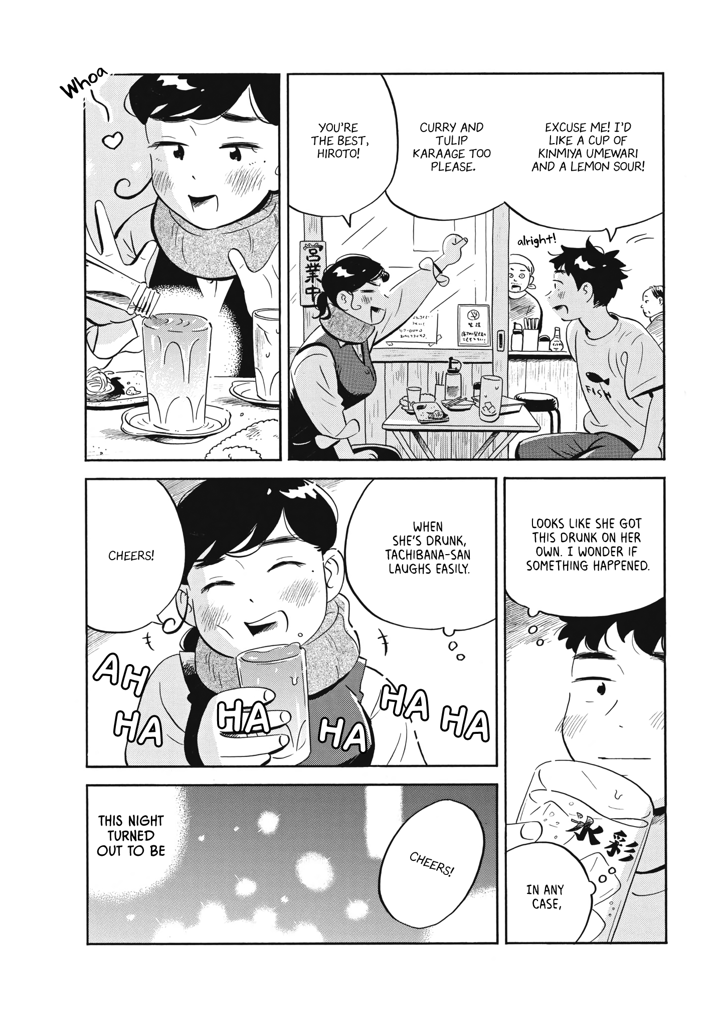 Read Hirayasumi EN Manga Online