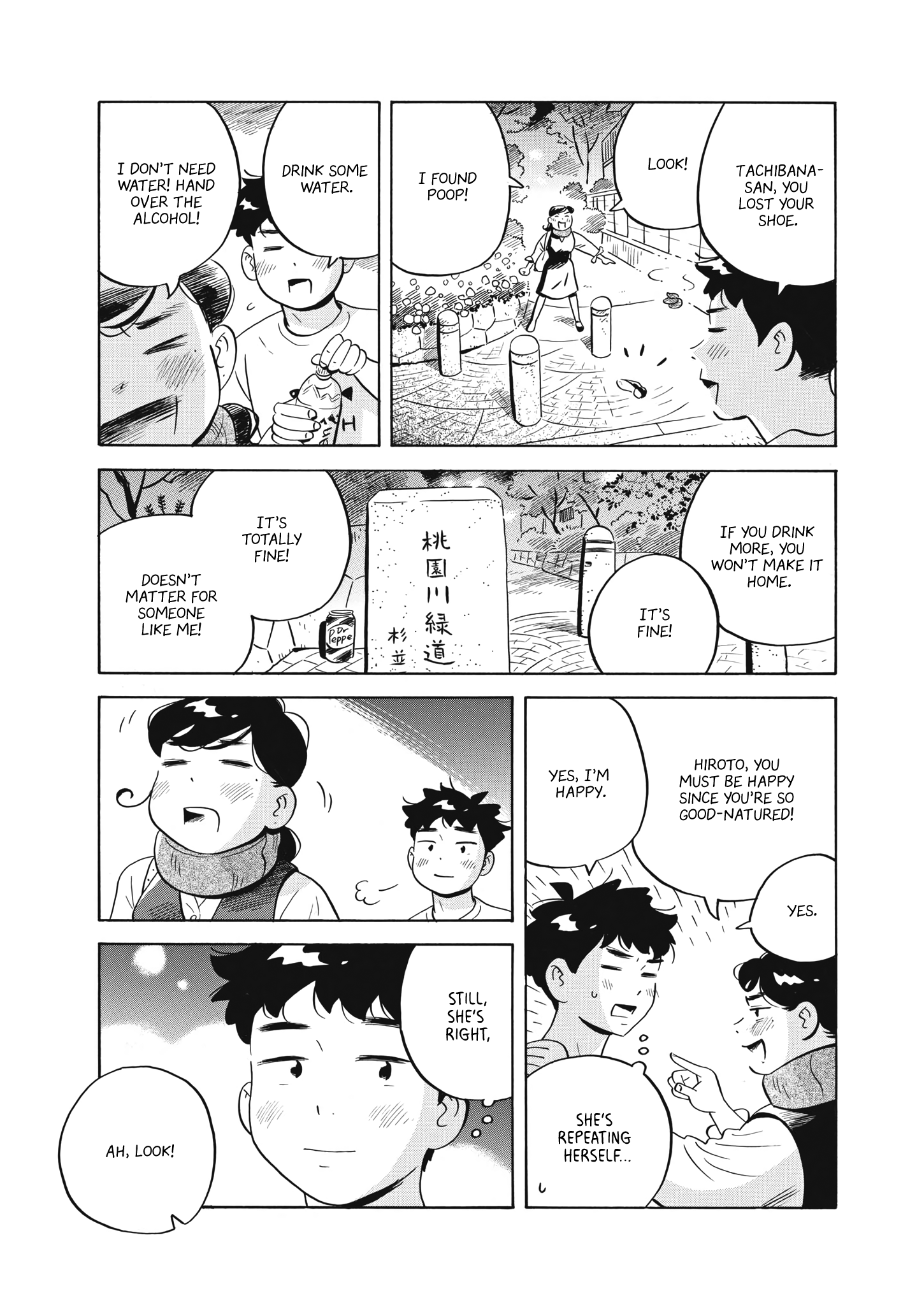 Read Hirayasumi EN Manga Online