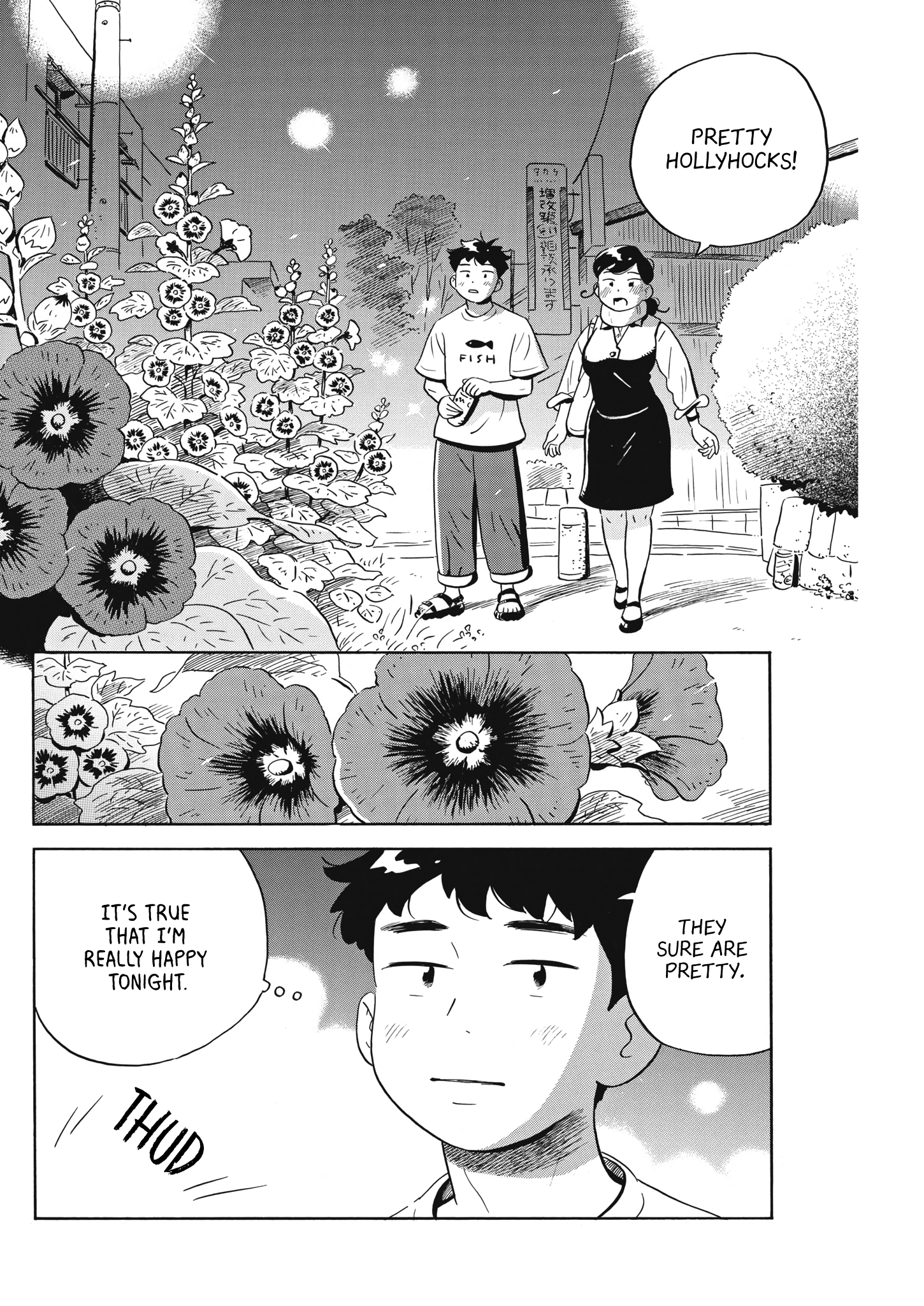 Read Hirayasumi EN Manga Online