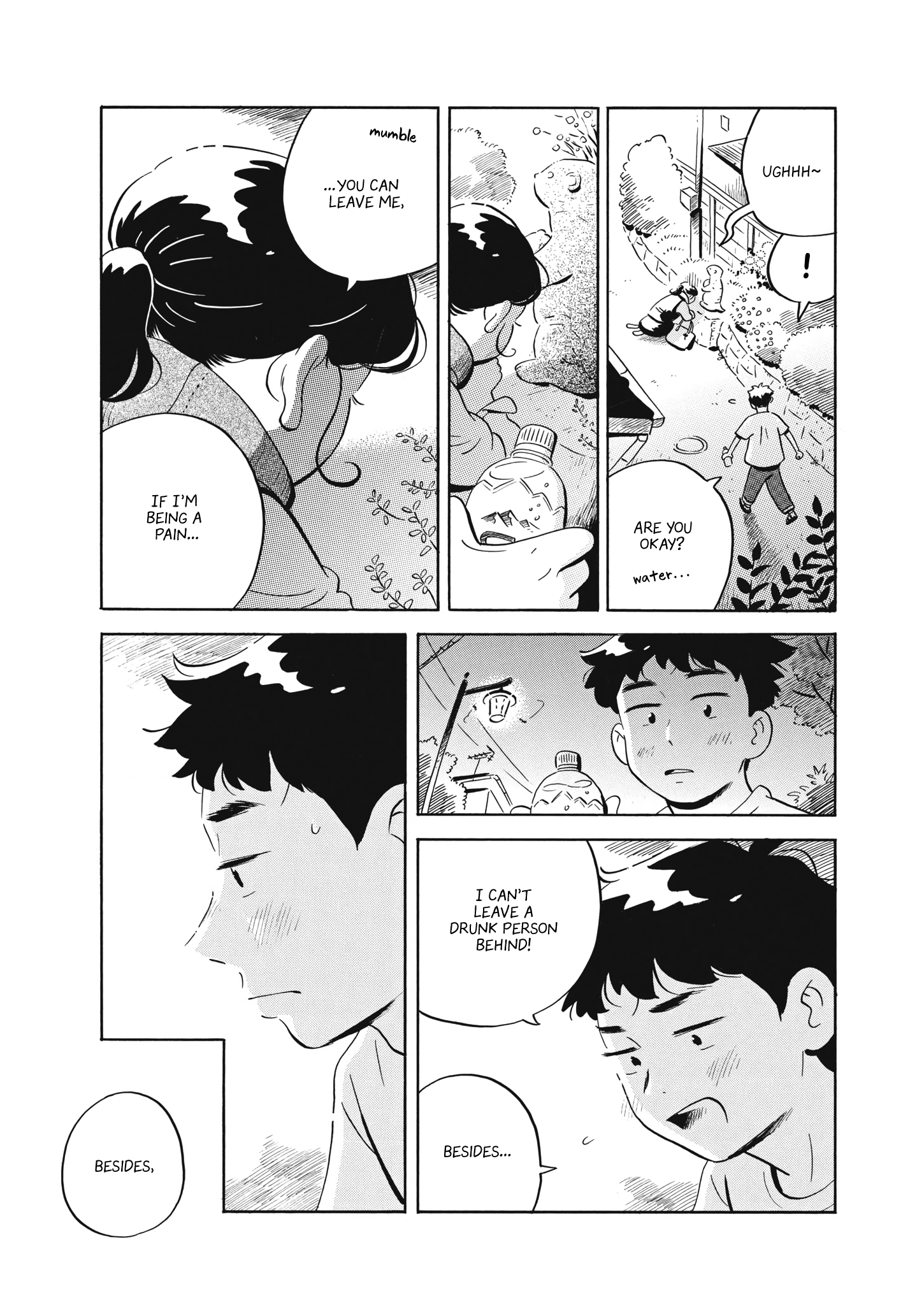 Read Hirayasumi EN Manga Online