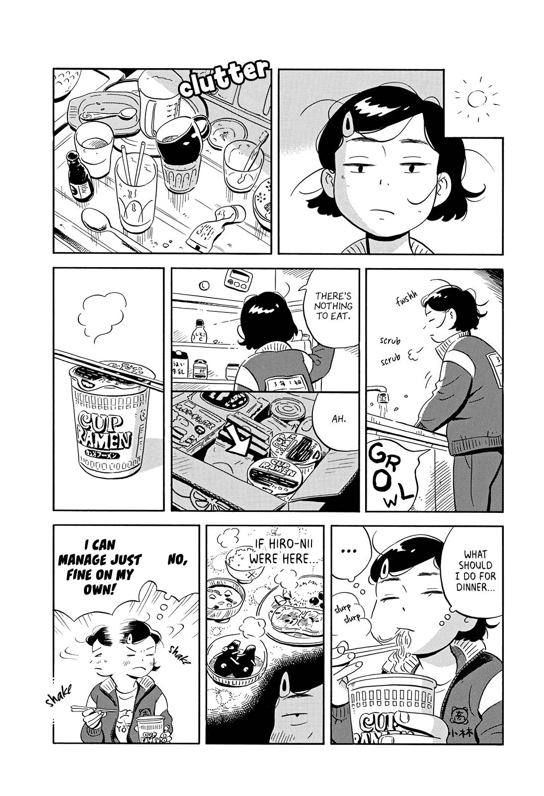 Read Hirayasumi EN Manga Online