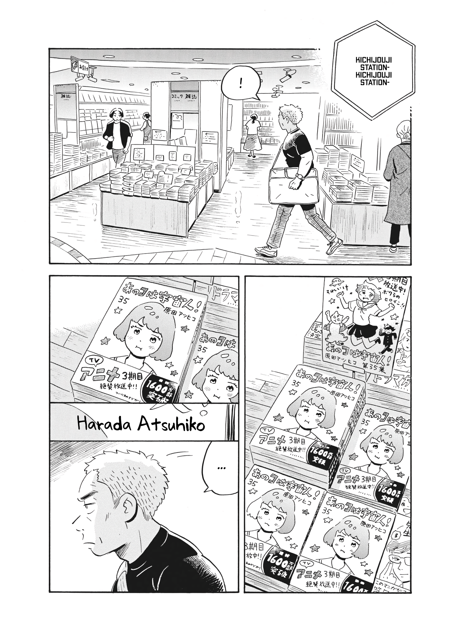 Read Hirayasumi EN Manga Online