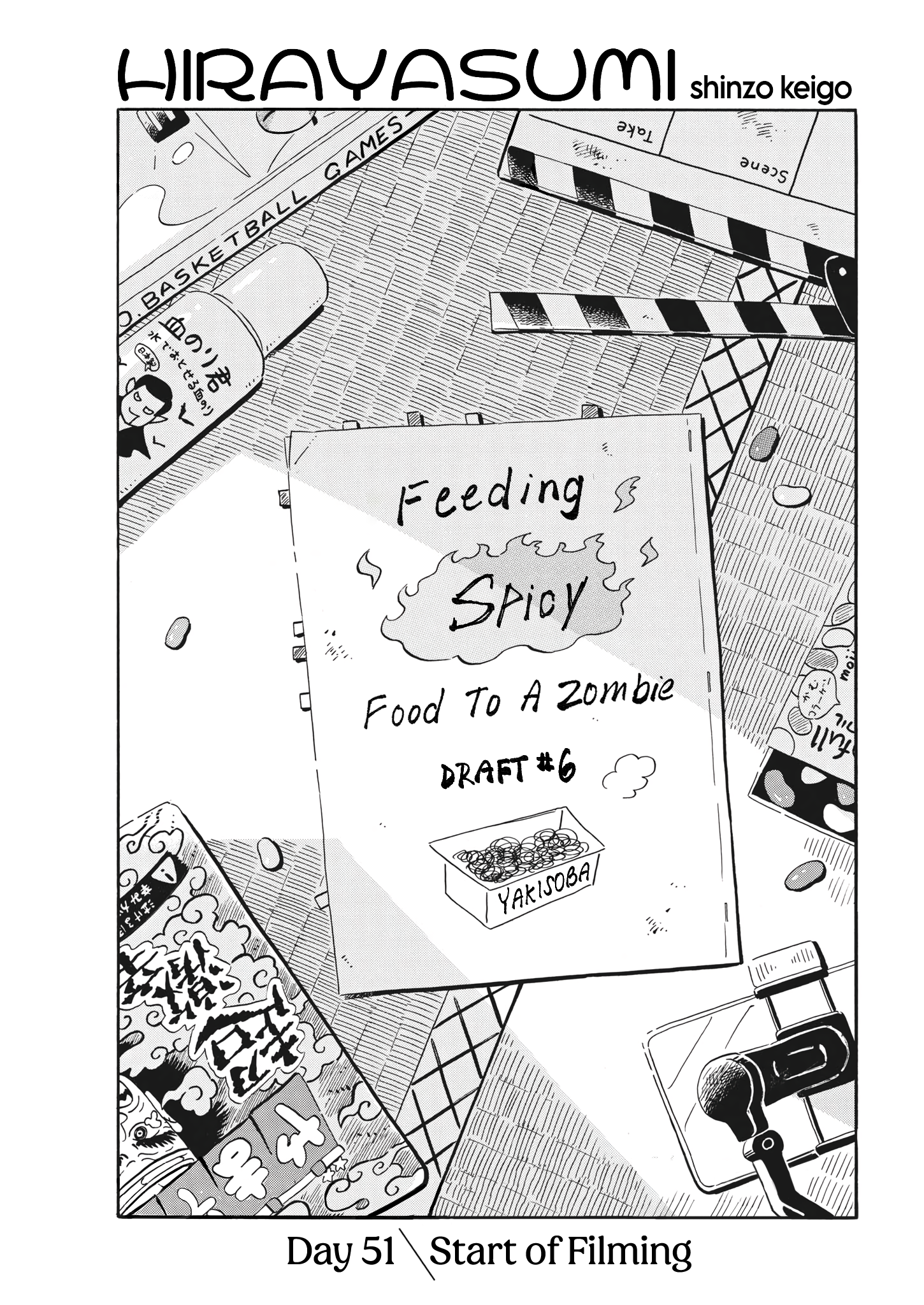 Read Hirayasumi EN Manga Online
