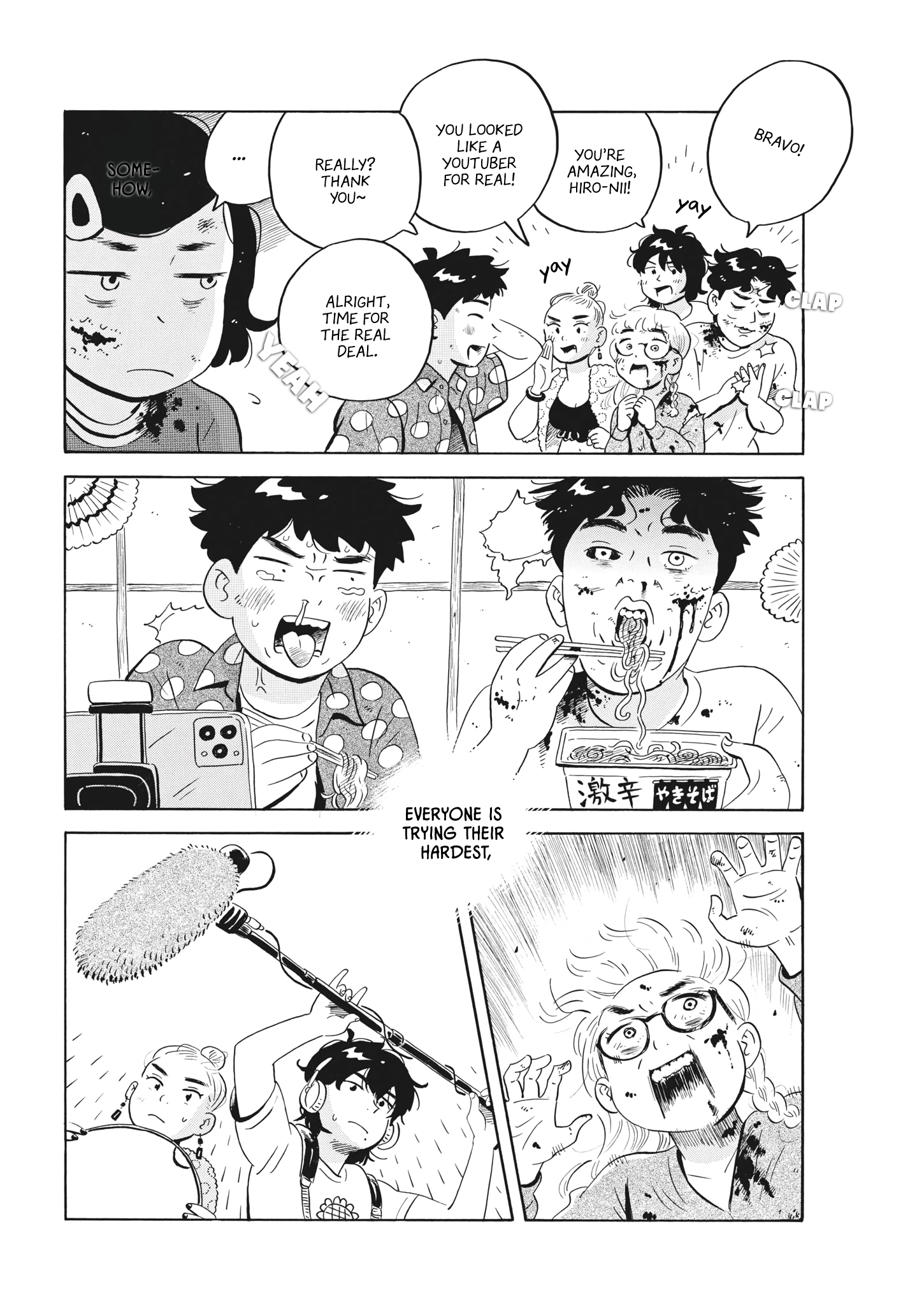 Read Hirayasumi EN Manga Online