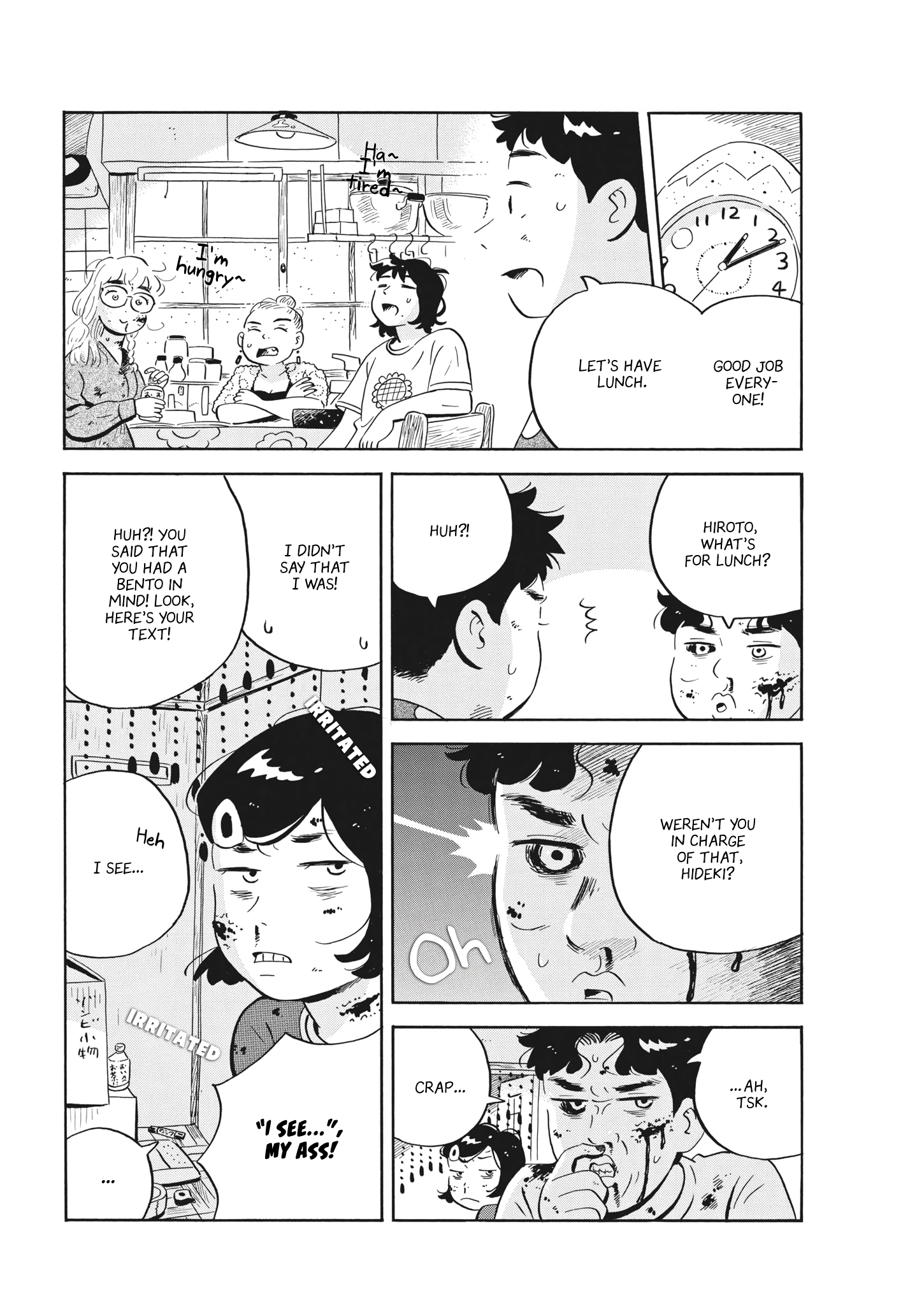 Read Hirayasumi EN Manga Online