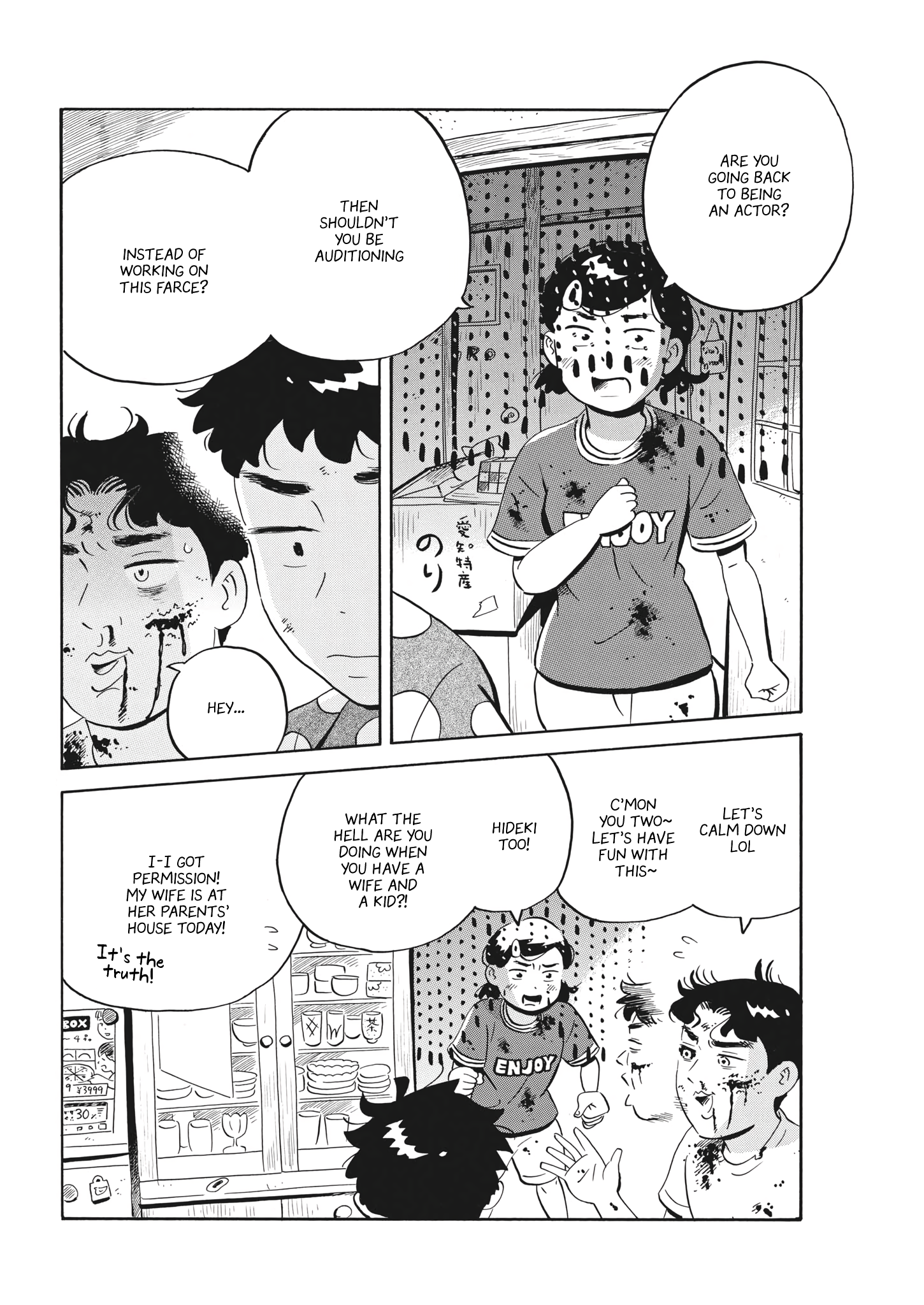 Read Hirayasumi EN Manga Online