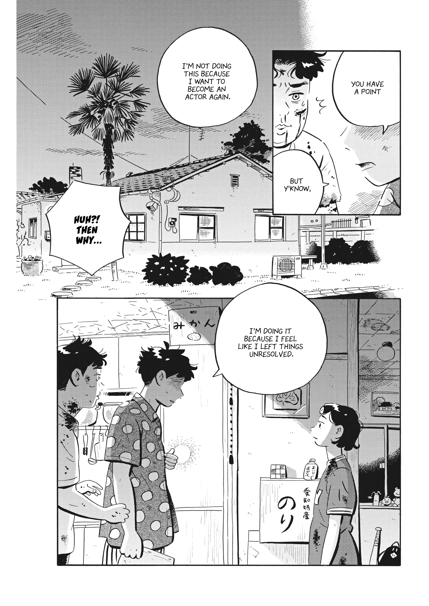 Read Hirayasumi EN Manga Online