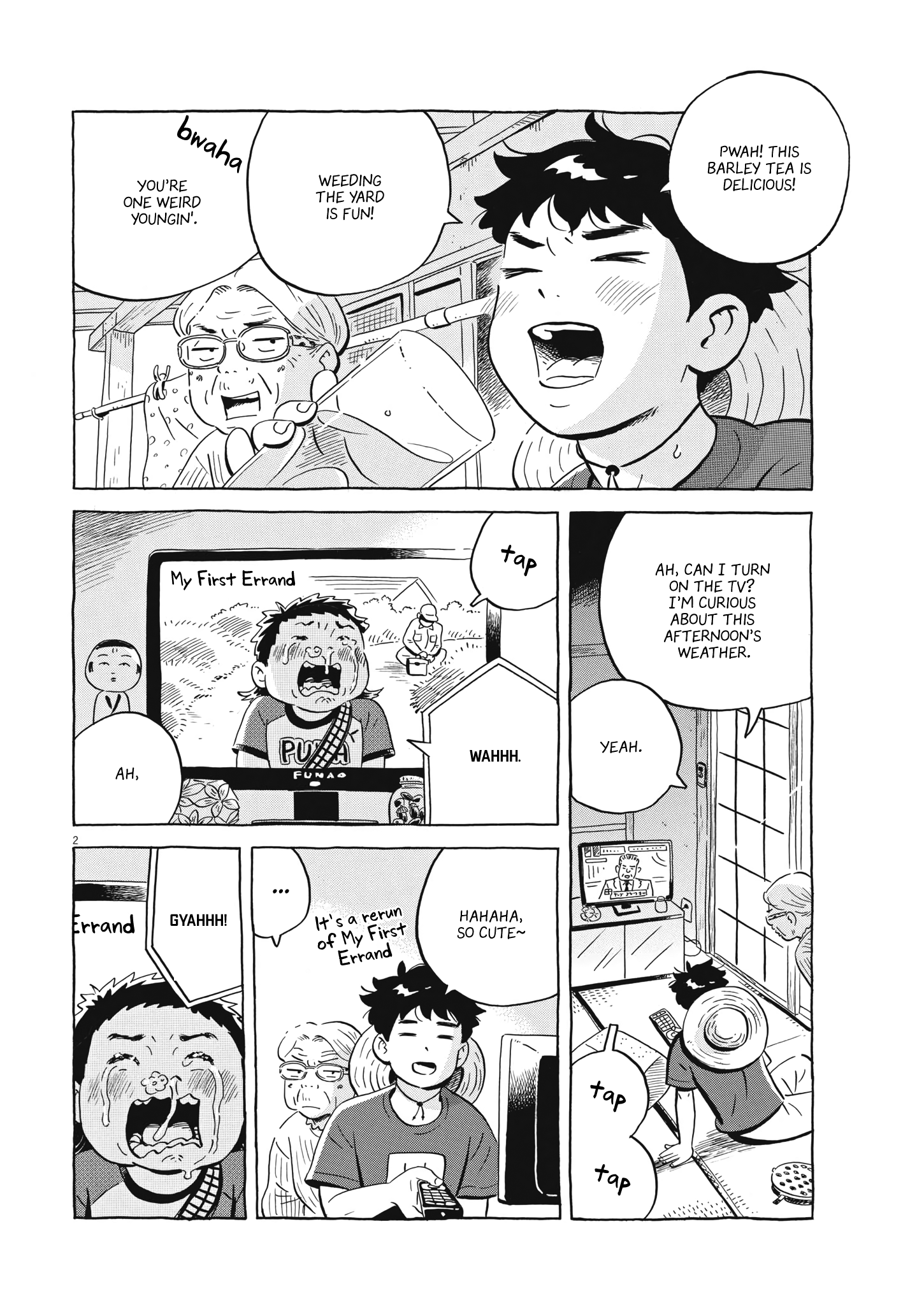 Read Hirayasumi EN Manga Online