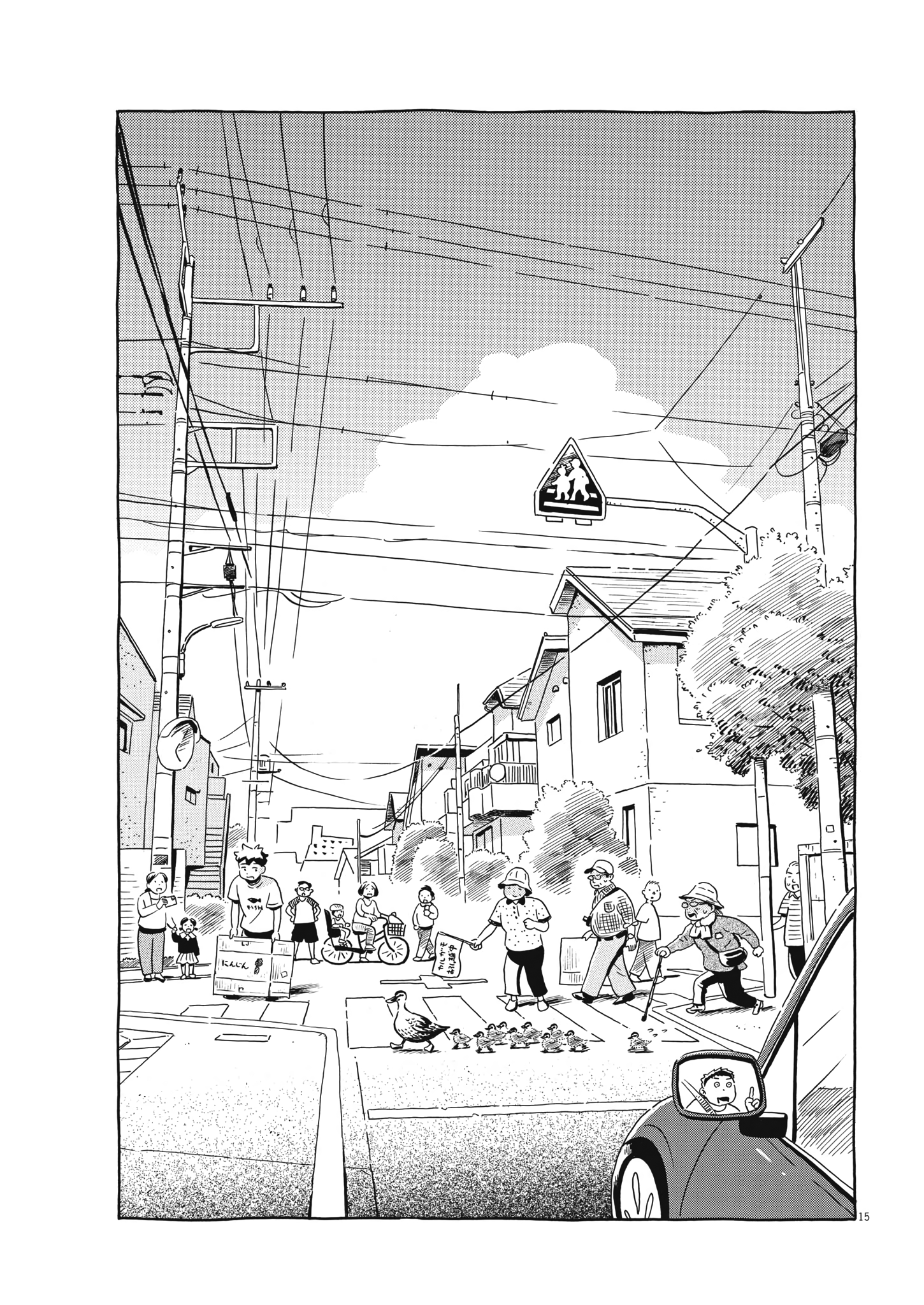 Read Hirayasumi EN Manga Online