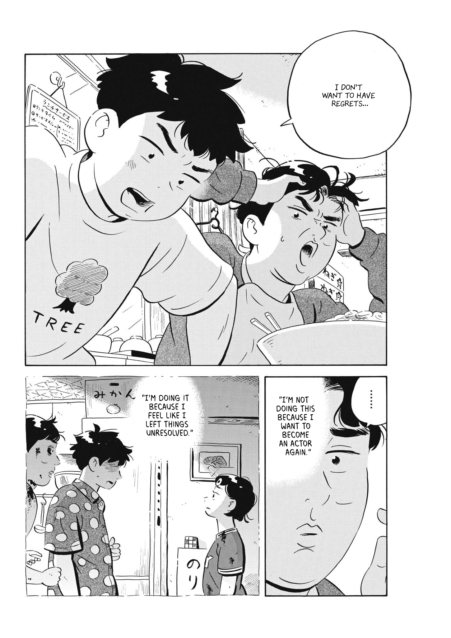 Read Hirayasumi EN Manga Online