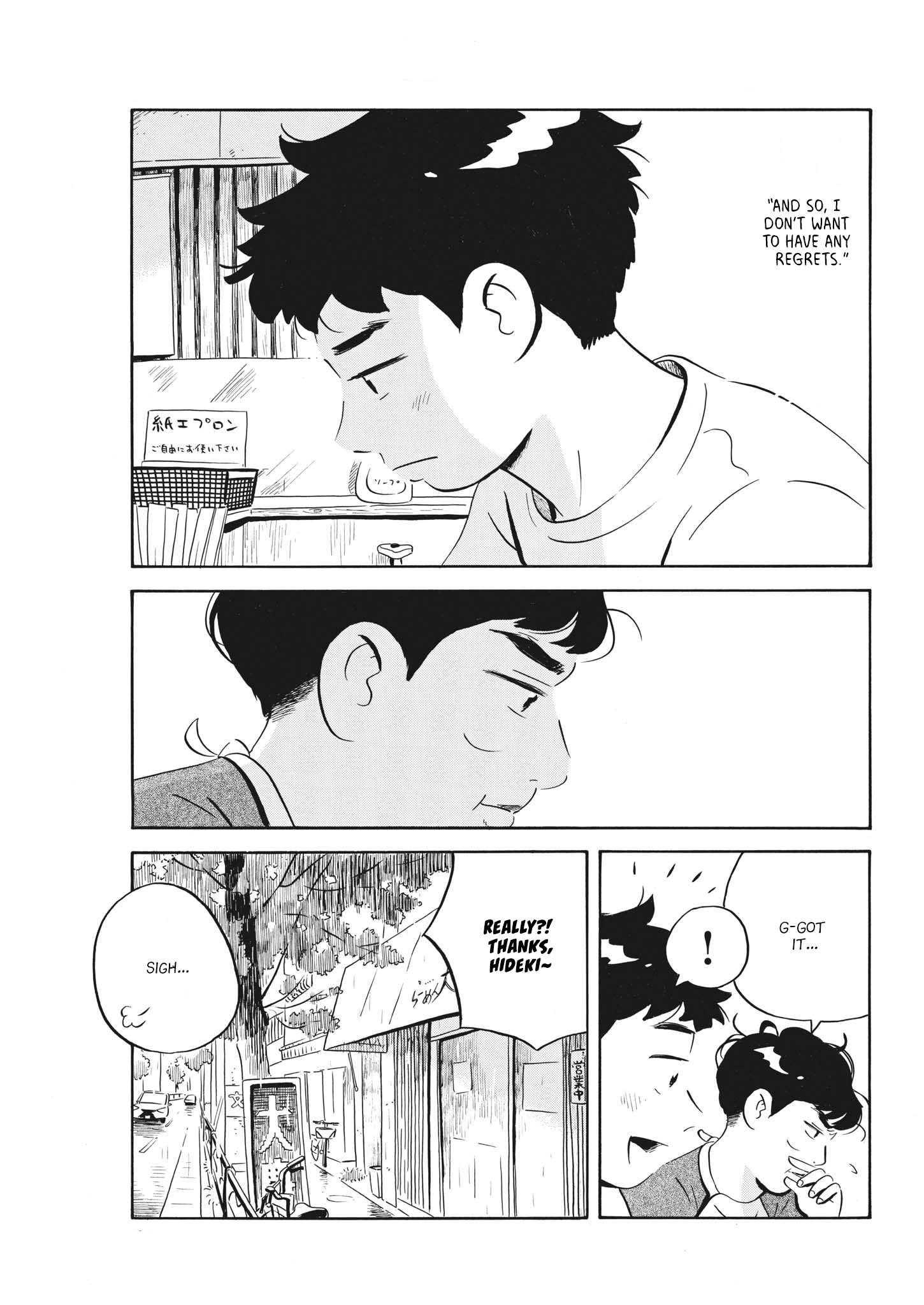 Read Hirayasumi EN Manga Online