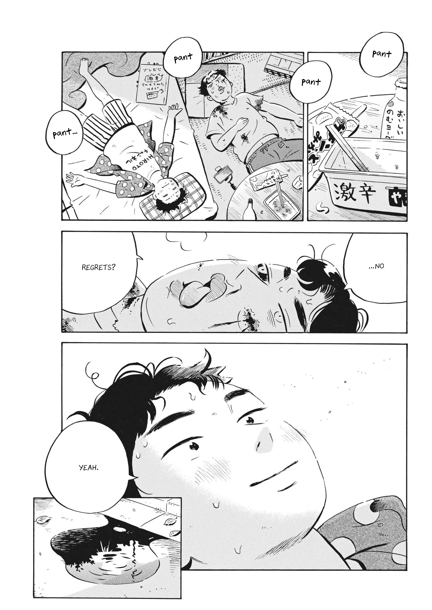 Read Hirayasumi EN Manga Online