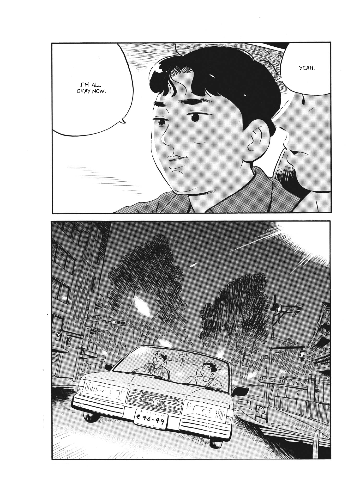 Read Hirayasumi EN Manga Online